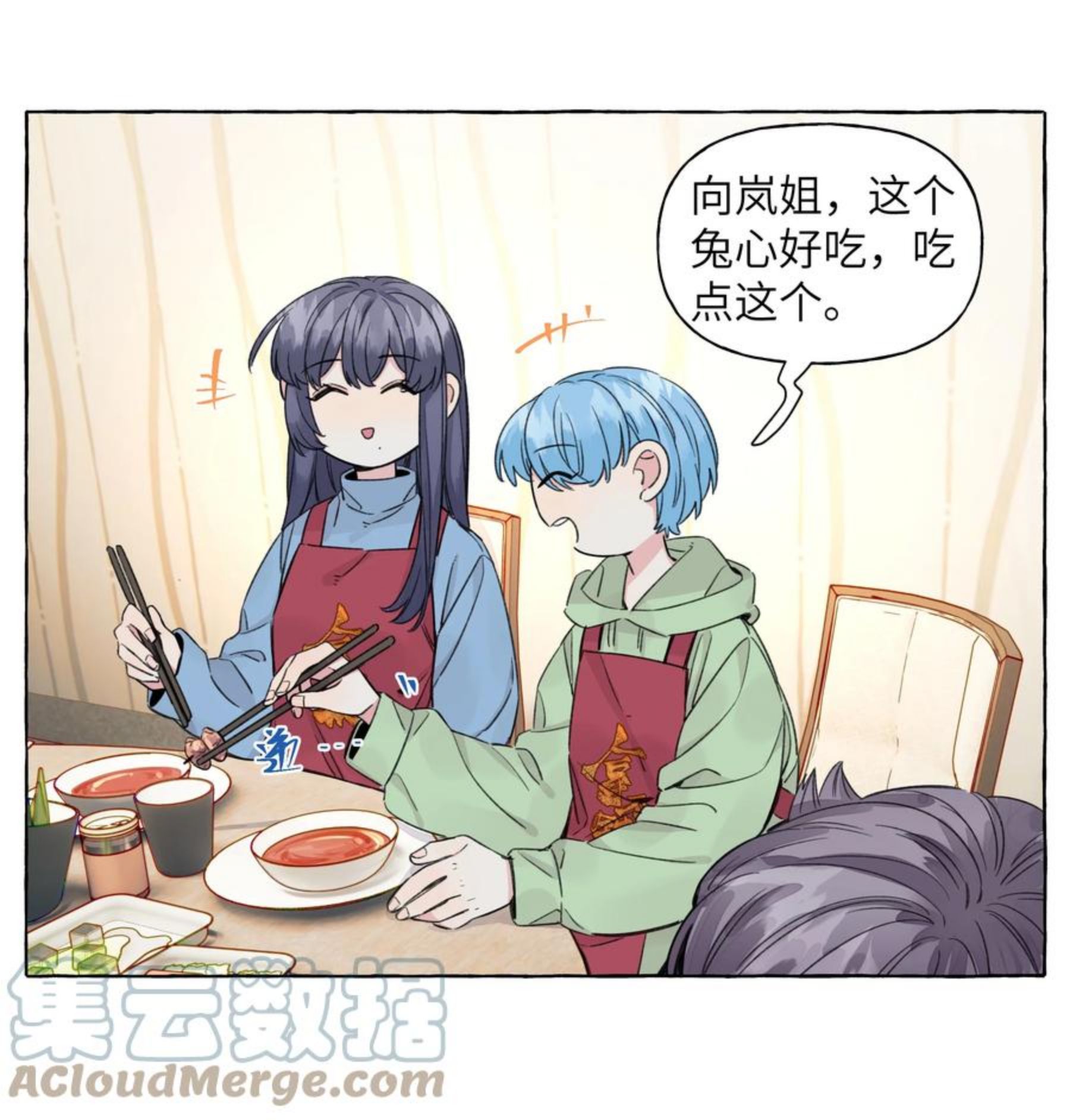 直女陷阱漫画,068 谜之修罗场11图