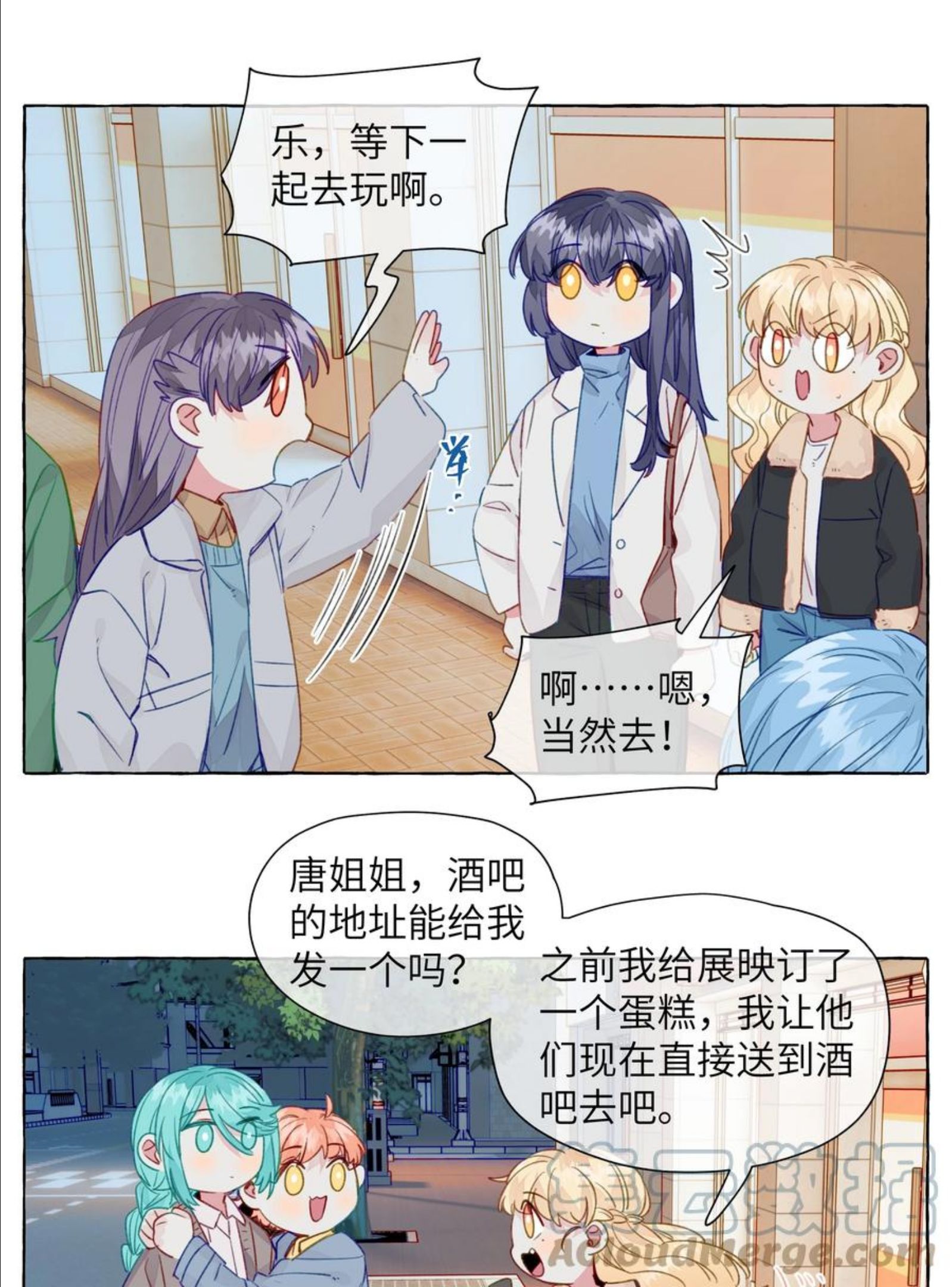 直女陷阱漫画,新年番外 有花无酒头慵举，有酒无花眼倦开。17图