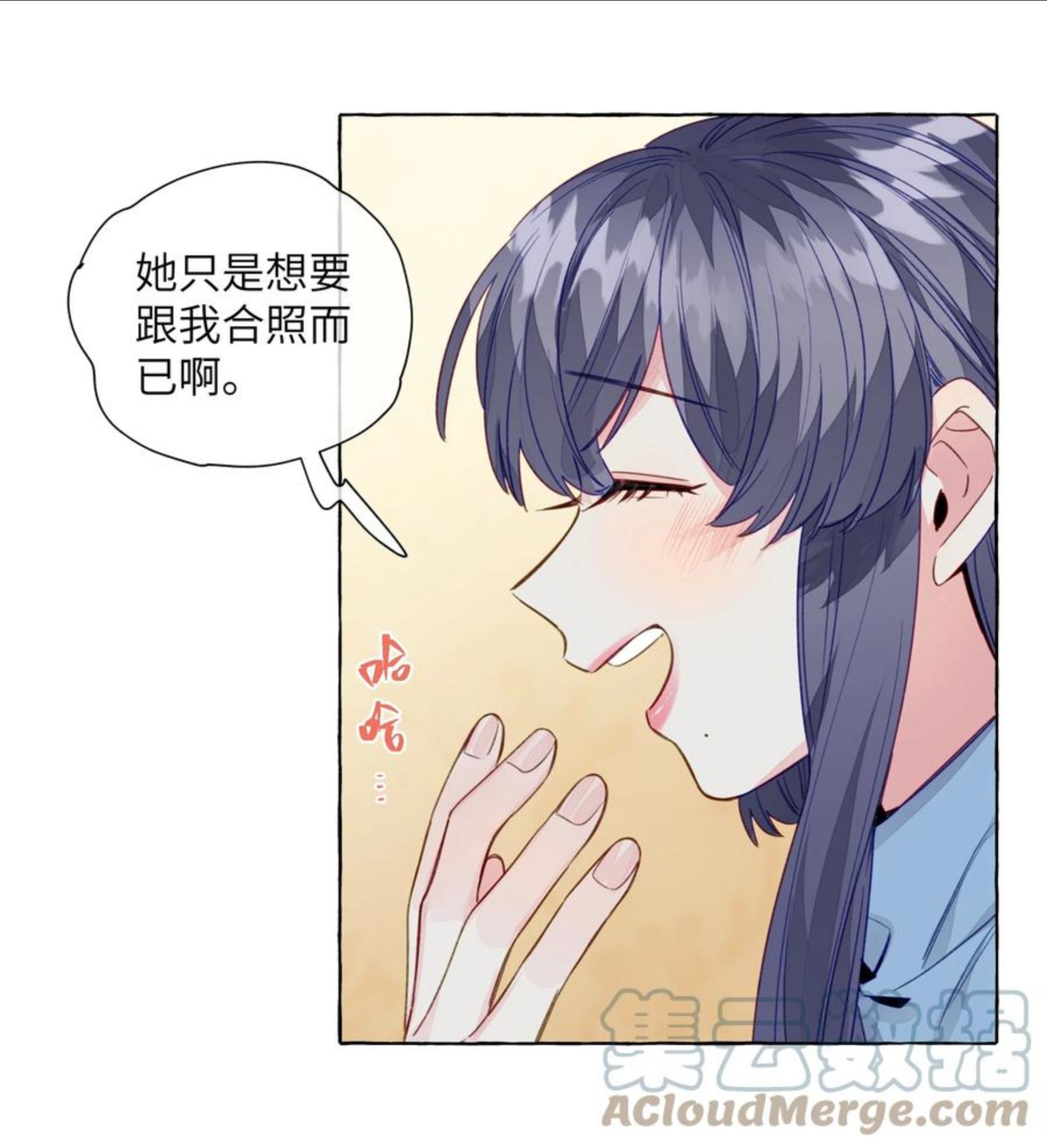 直女陷阱漫画,新年番外 有花无酒头慵举，有酒无花眼倦开。5图