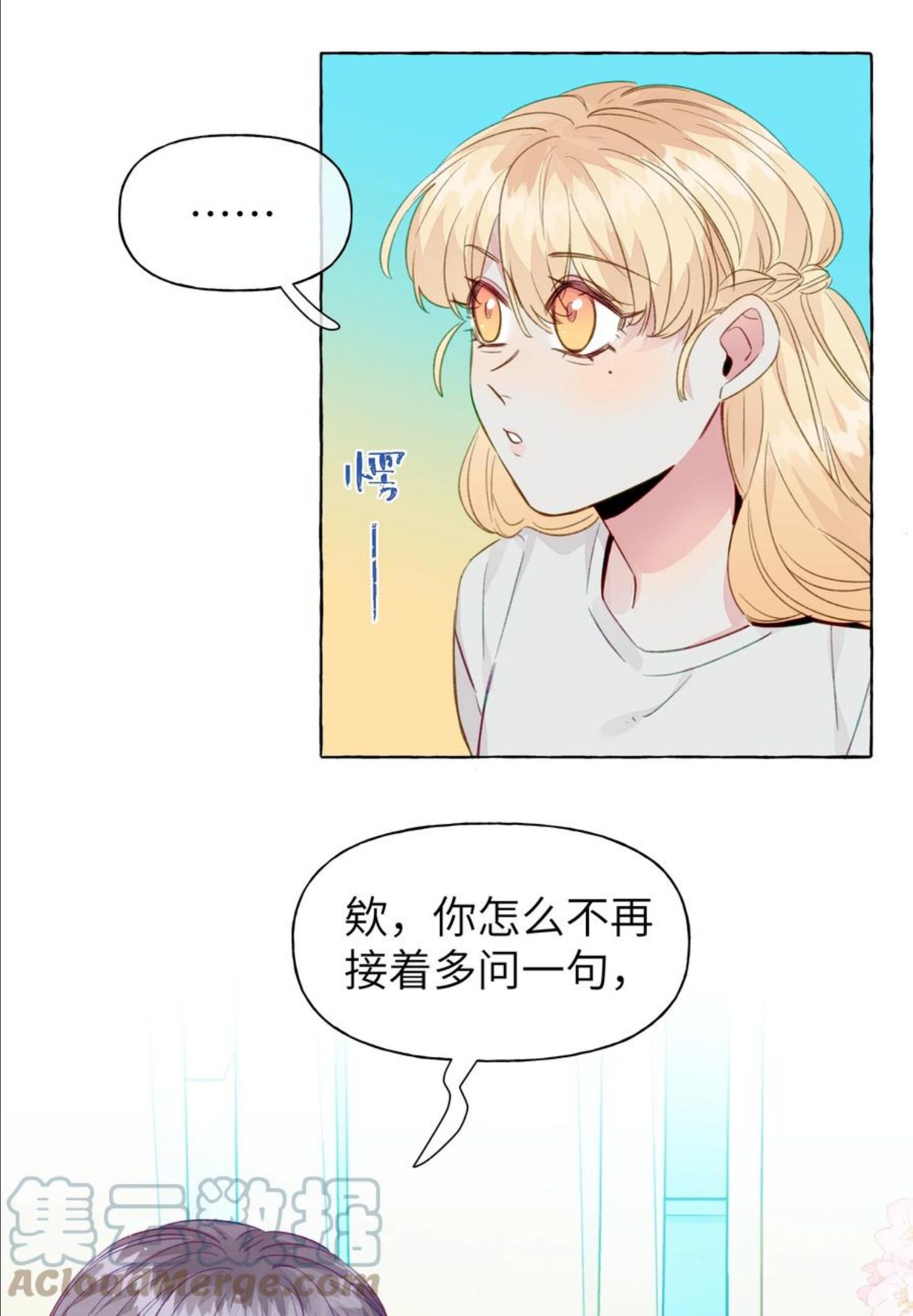 直女陷阱漫画,070 怎么不再问一句25图