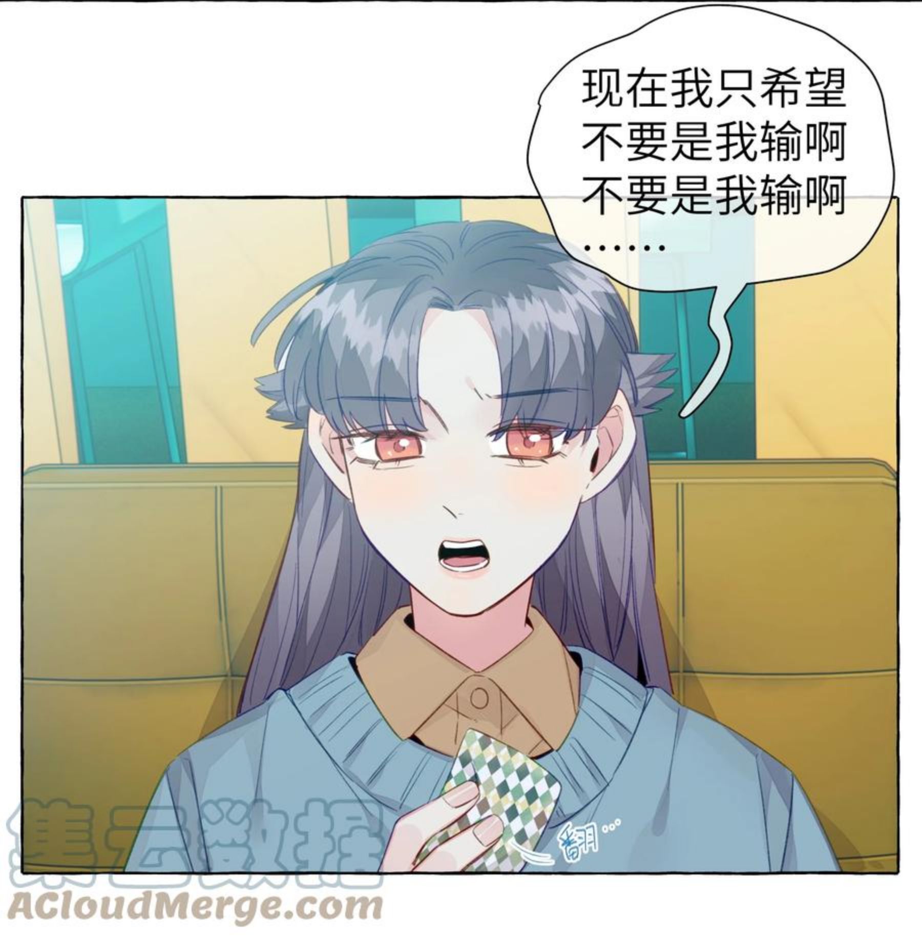 直女陷阱漫画,070 怎么不再问一句11图