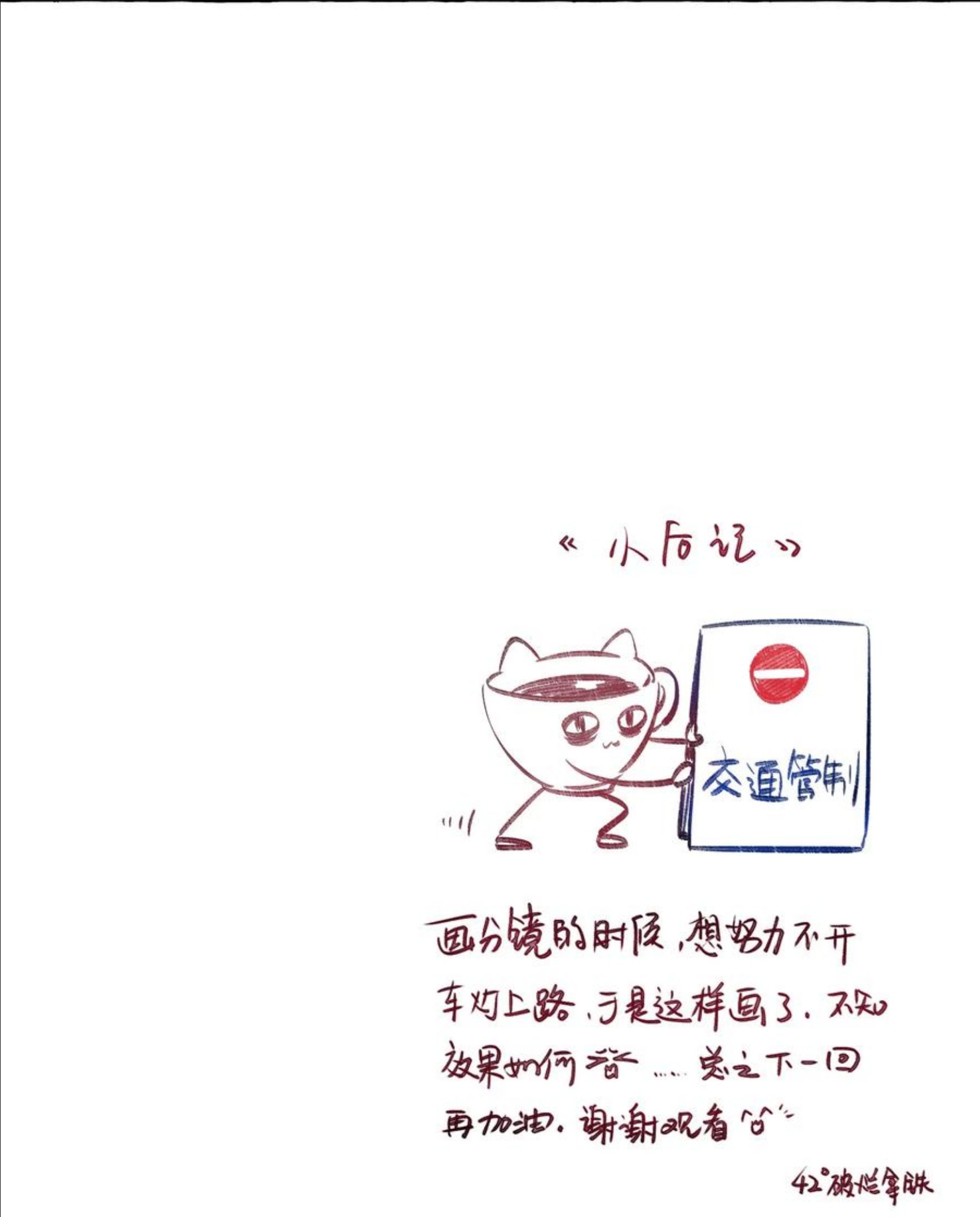 直女陷阱漫画,072 学姐，我也想要32图