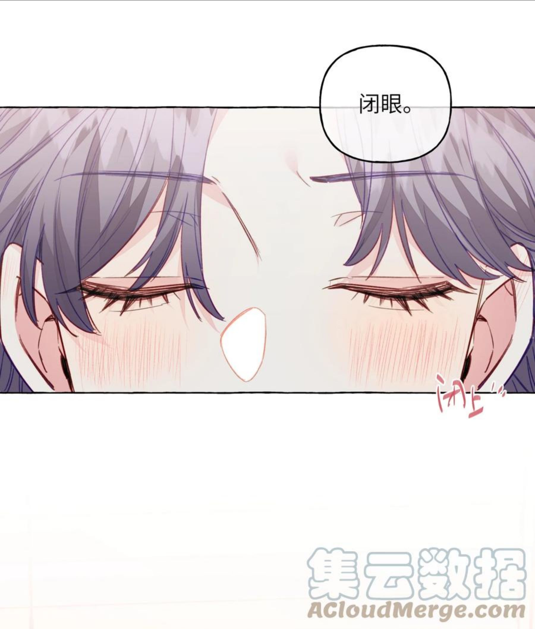 直女陷阱漫画,074 来日方长5图