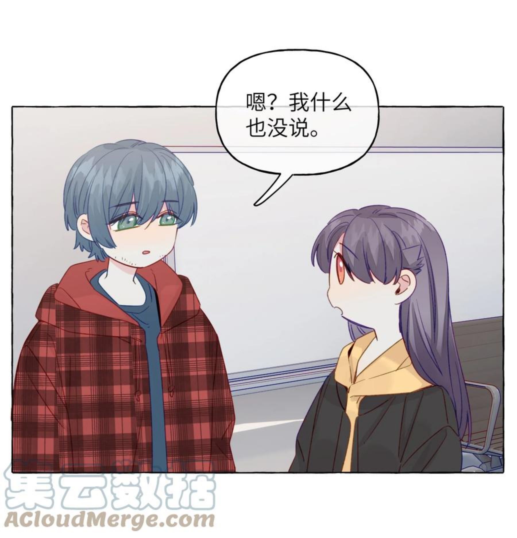 直女陷阱漫画,075 怎么不再问一句21图