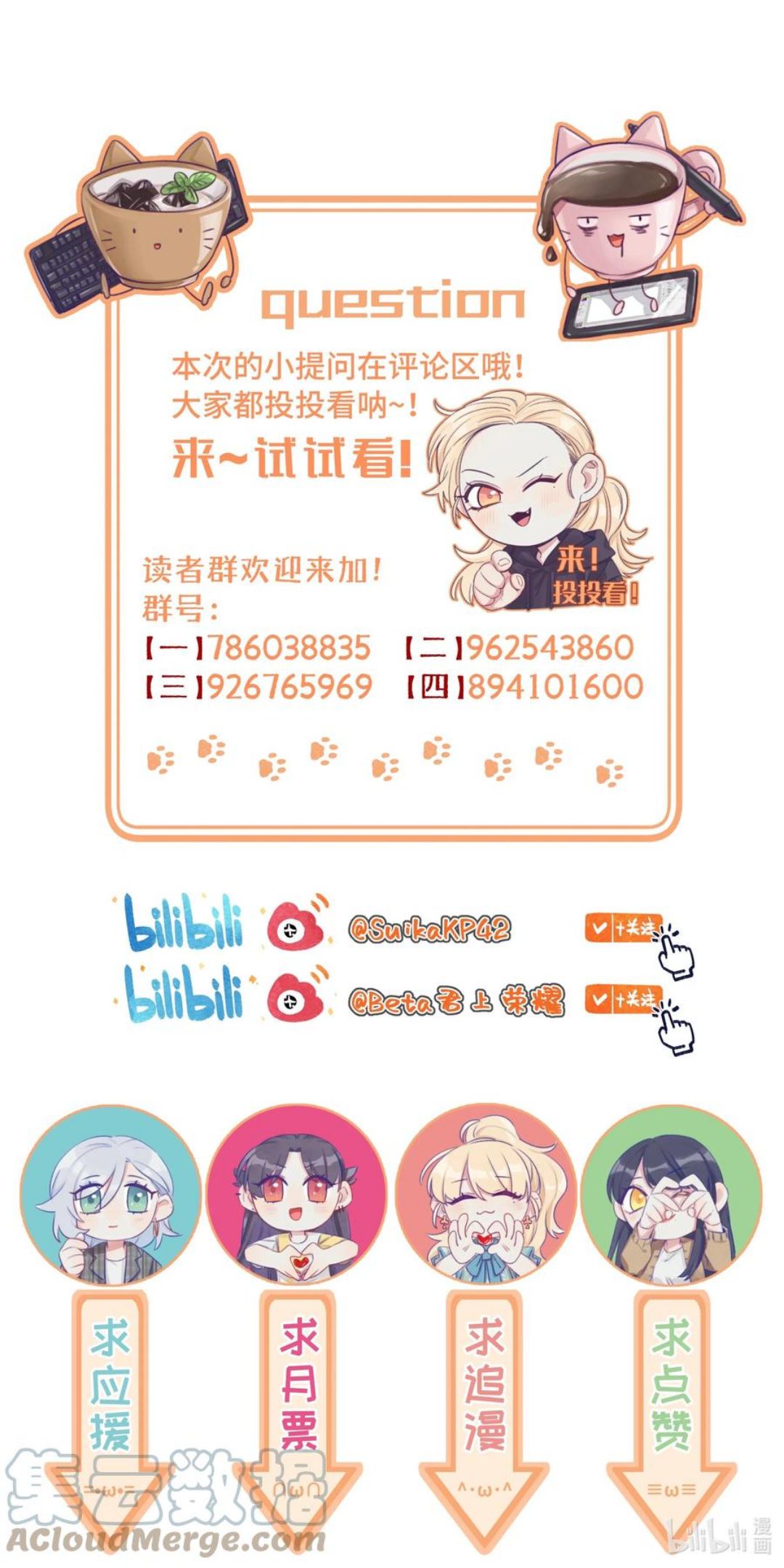 直女陷阱漫画,075 乐乐，你贪心哦31图