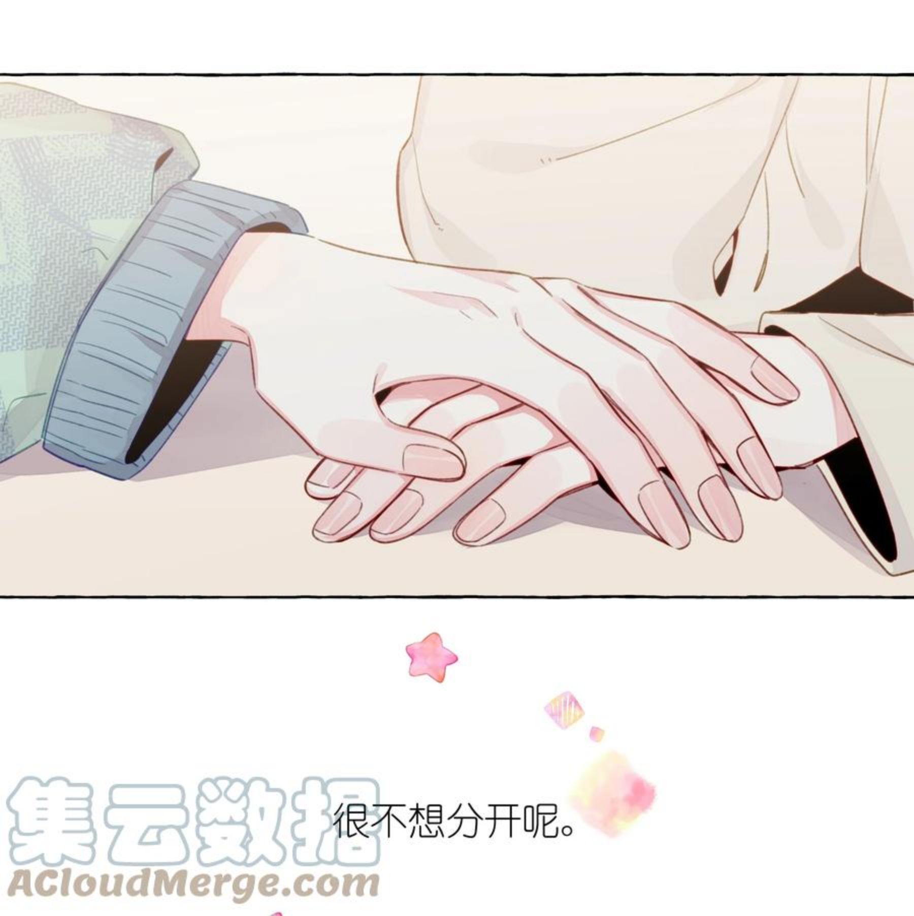 直女陷阱漫画,075 乐乐，你贪心哦13图