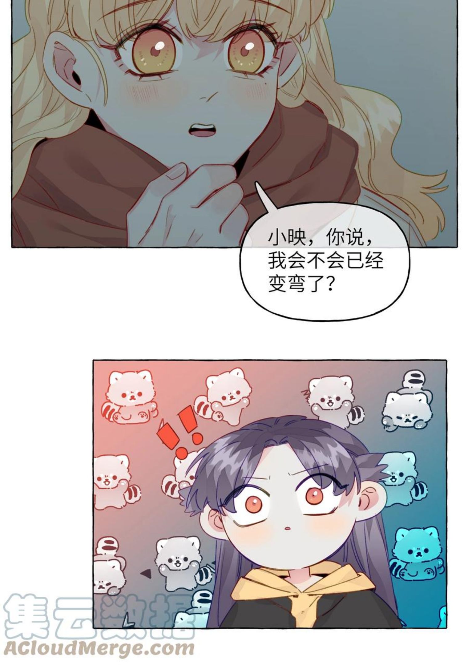 直女陷阱漫画,076 心跳的声音7图