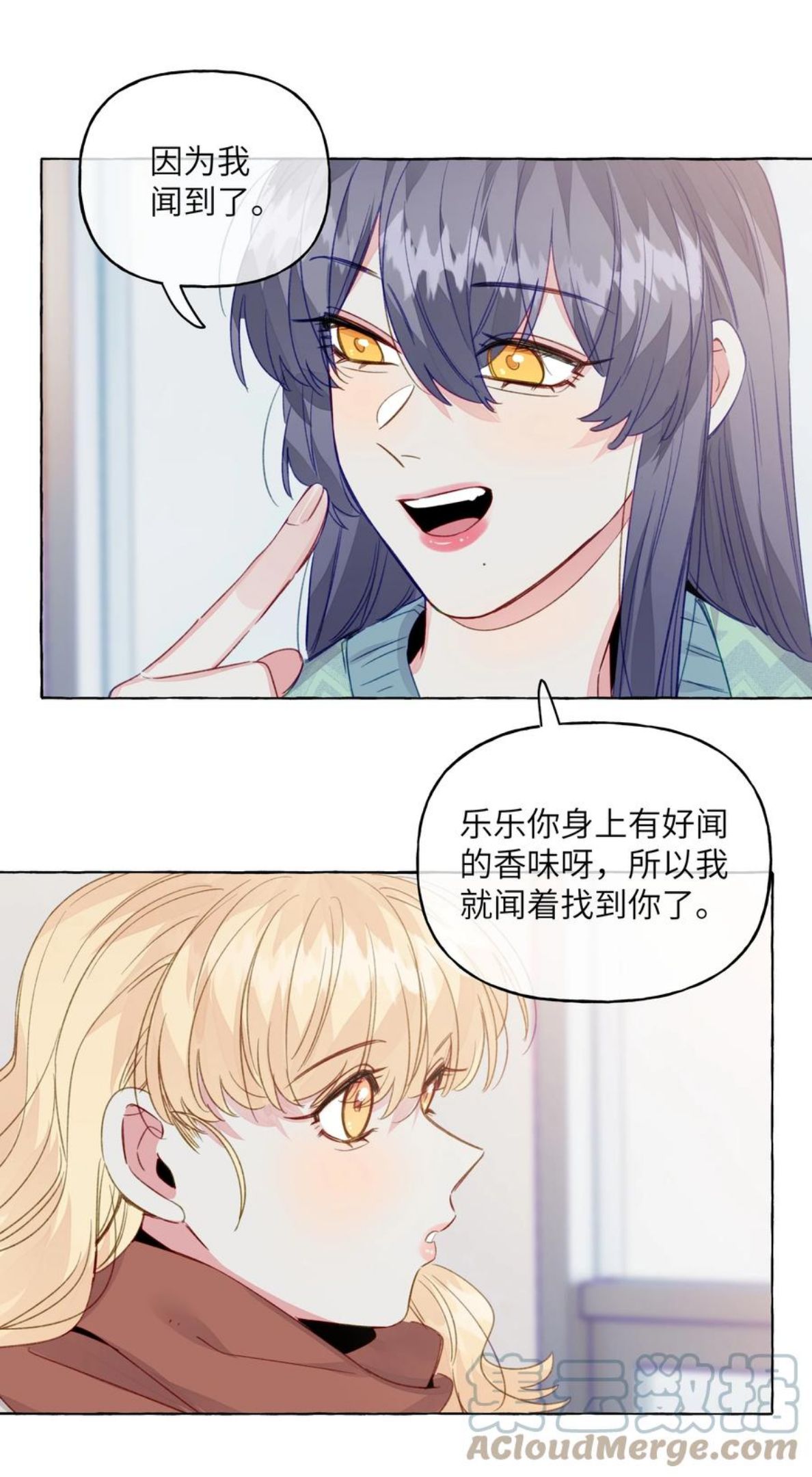 直女陷阱漫画,076 心跳的声音21图