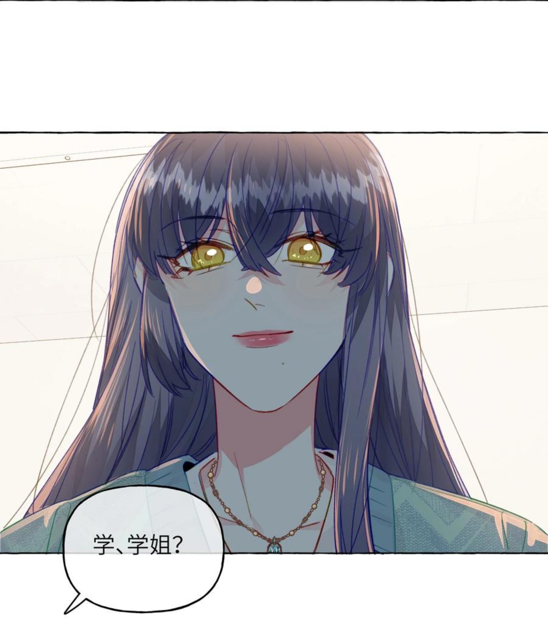 直女陷阱漫画,076 心跳的声音14图