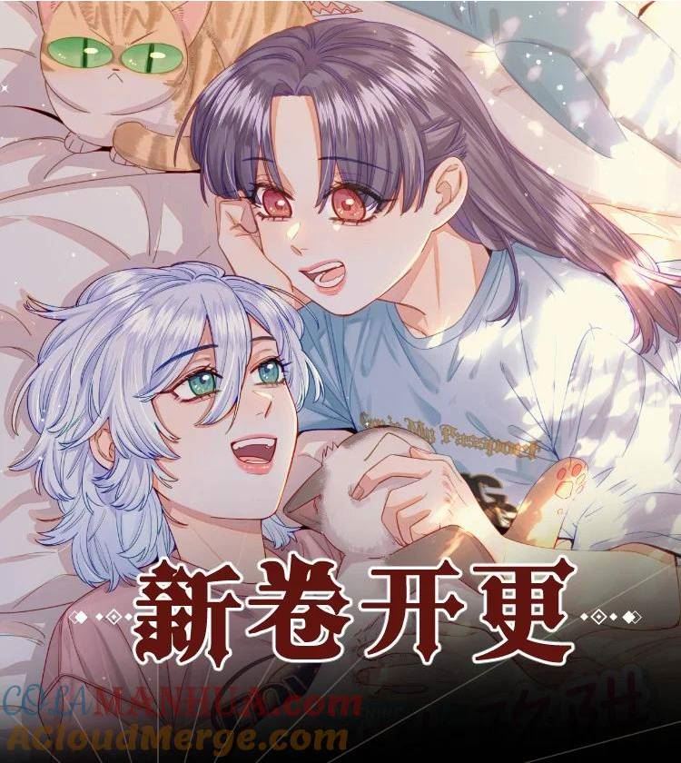 直女陷阱漫画,117 不想在这里做33图