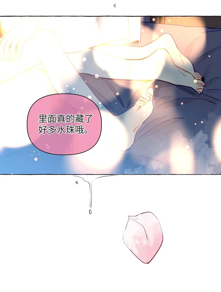 直女陷阱漫画,125 小狗20图