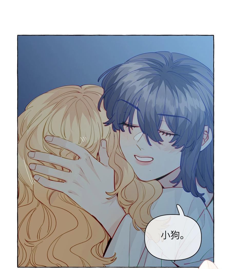 直女陷阱漫画,125 小狗24图