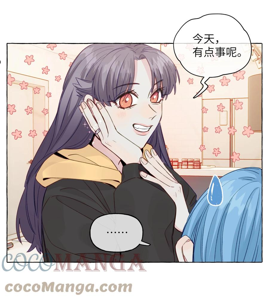 直女陷阱漫画,079 不是谁都这么幸运的31图