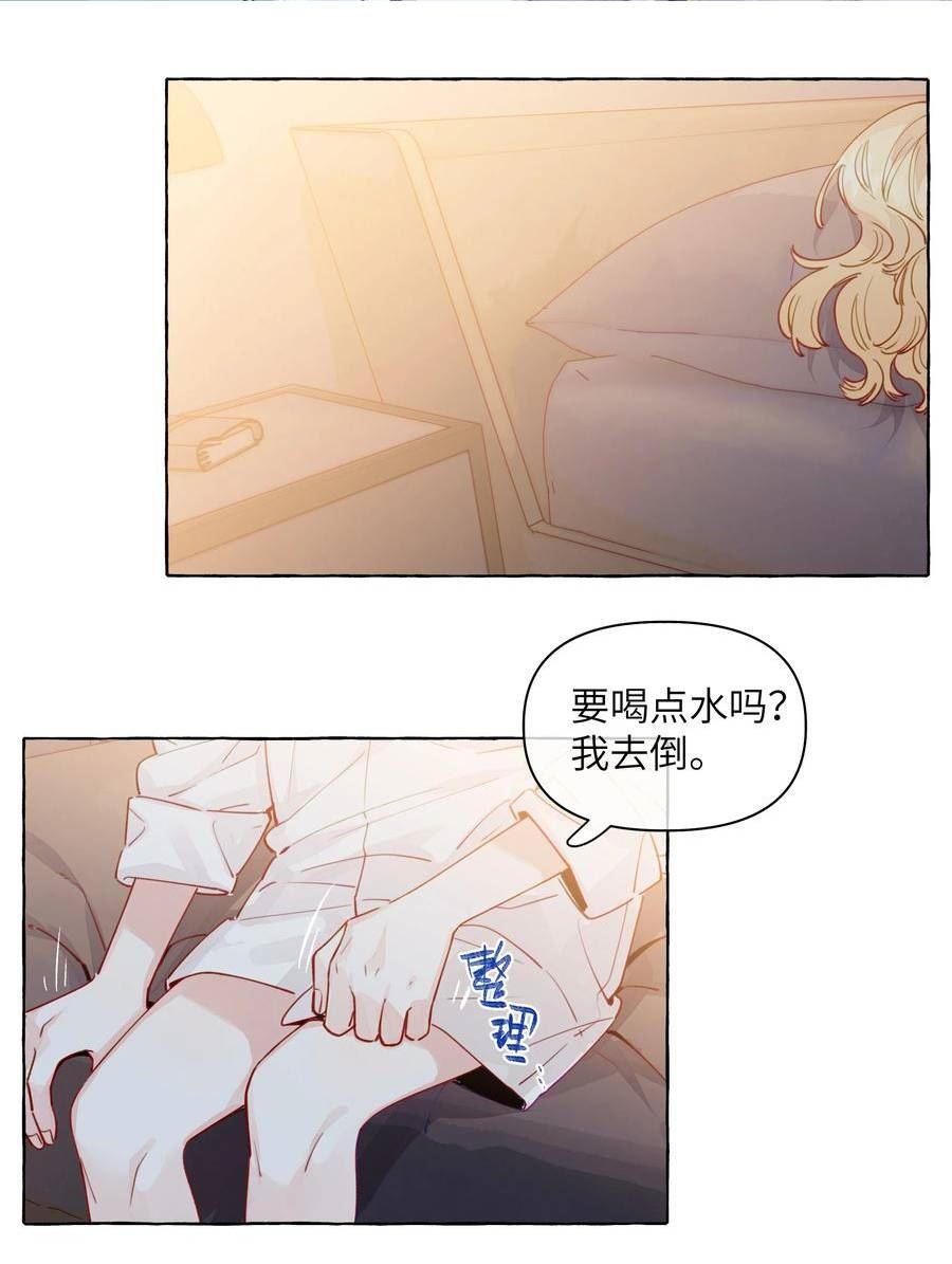 直女陷阱漫画,126 学姐，我的愿望实现了吗？2图