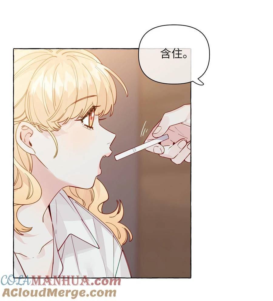 直女陷阱漫画,126 学姐，我的愿望实现了吗？9图