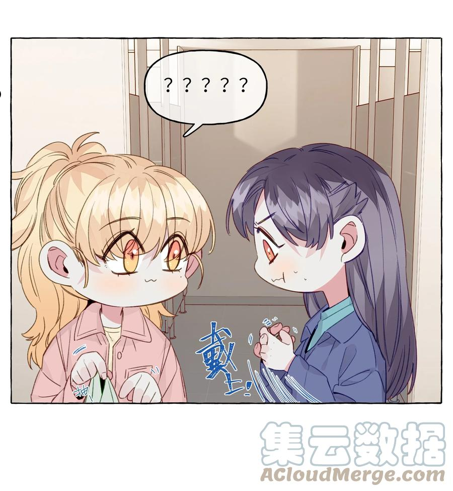 直女陷阱漫画,080 强烈的欲望19图