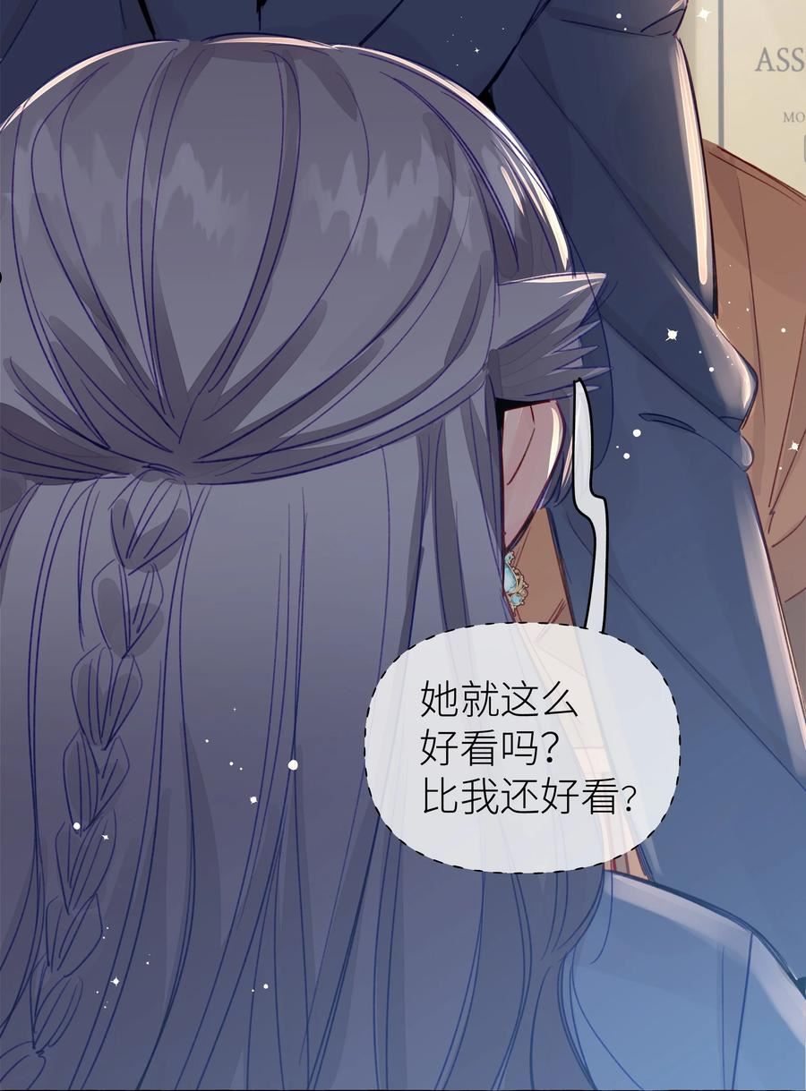 直女陷阱漫画,090 都不会哄人的吗？女朋友3图