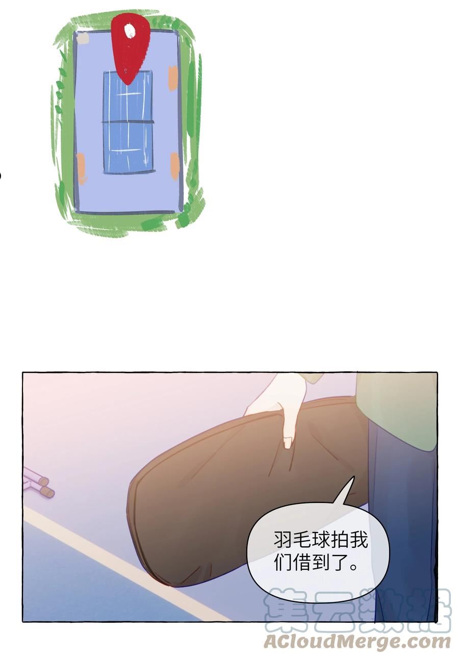 直女陷阱漫画,096 我也要秀回来33图