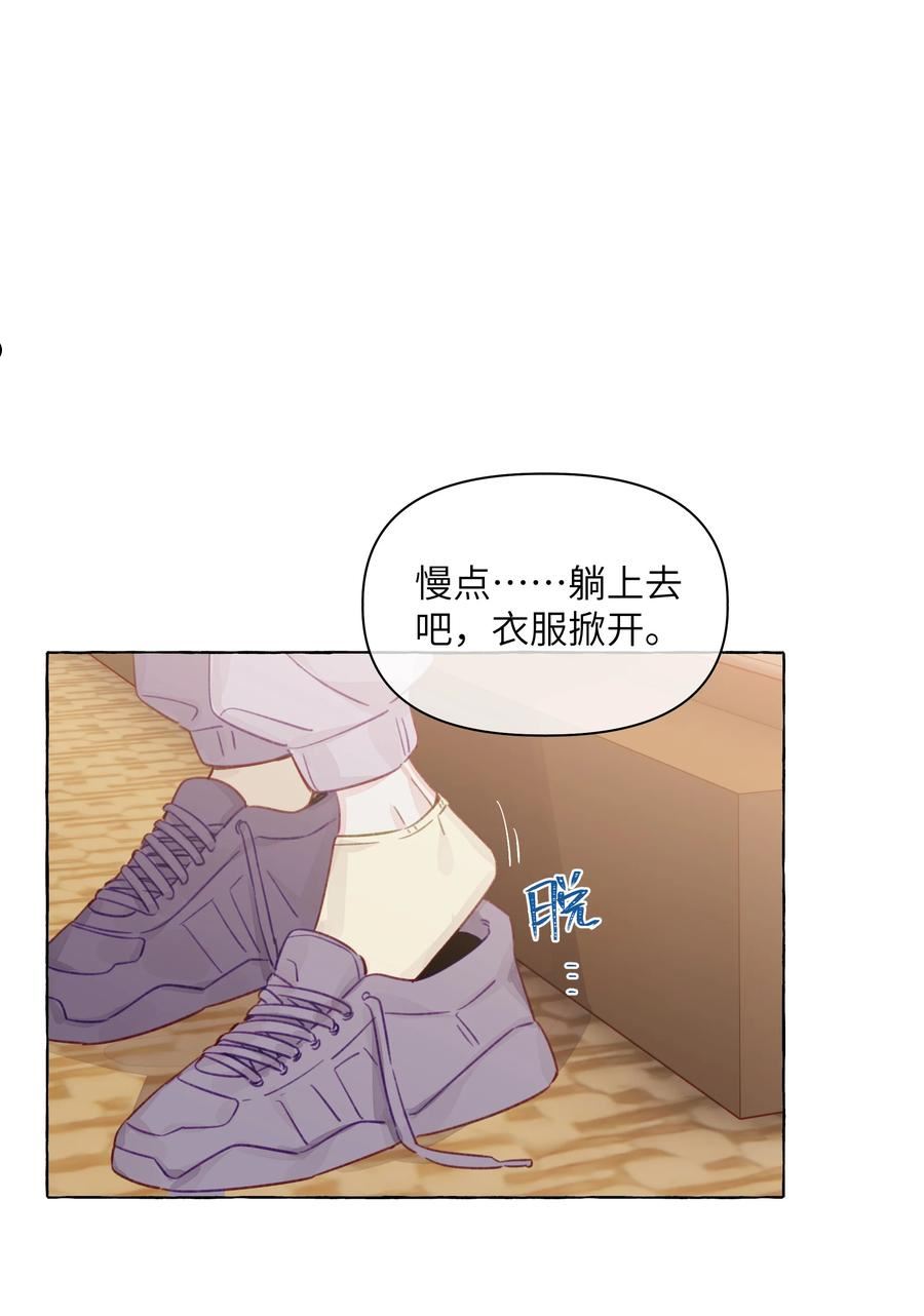 直女陷阱漫画,097 她不是直女啊30图