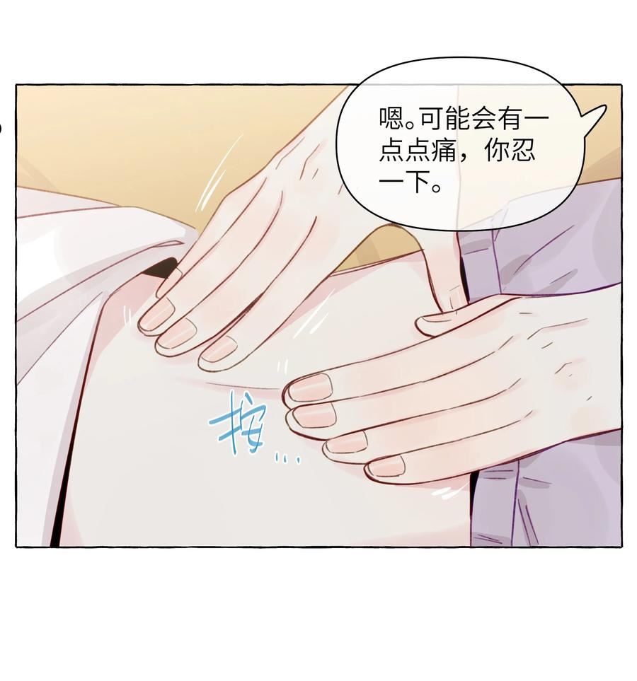 直女陷阱漫画,097 她不是直女啊33图