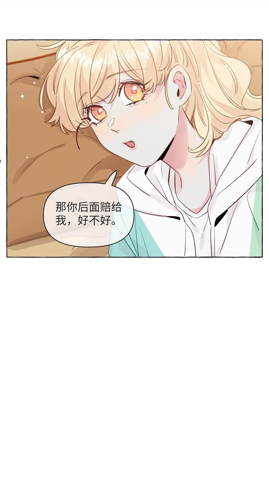 直女陷阱漫画,098 浮木42图