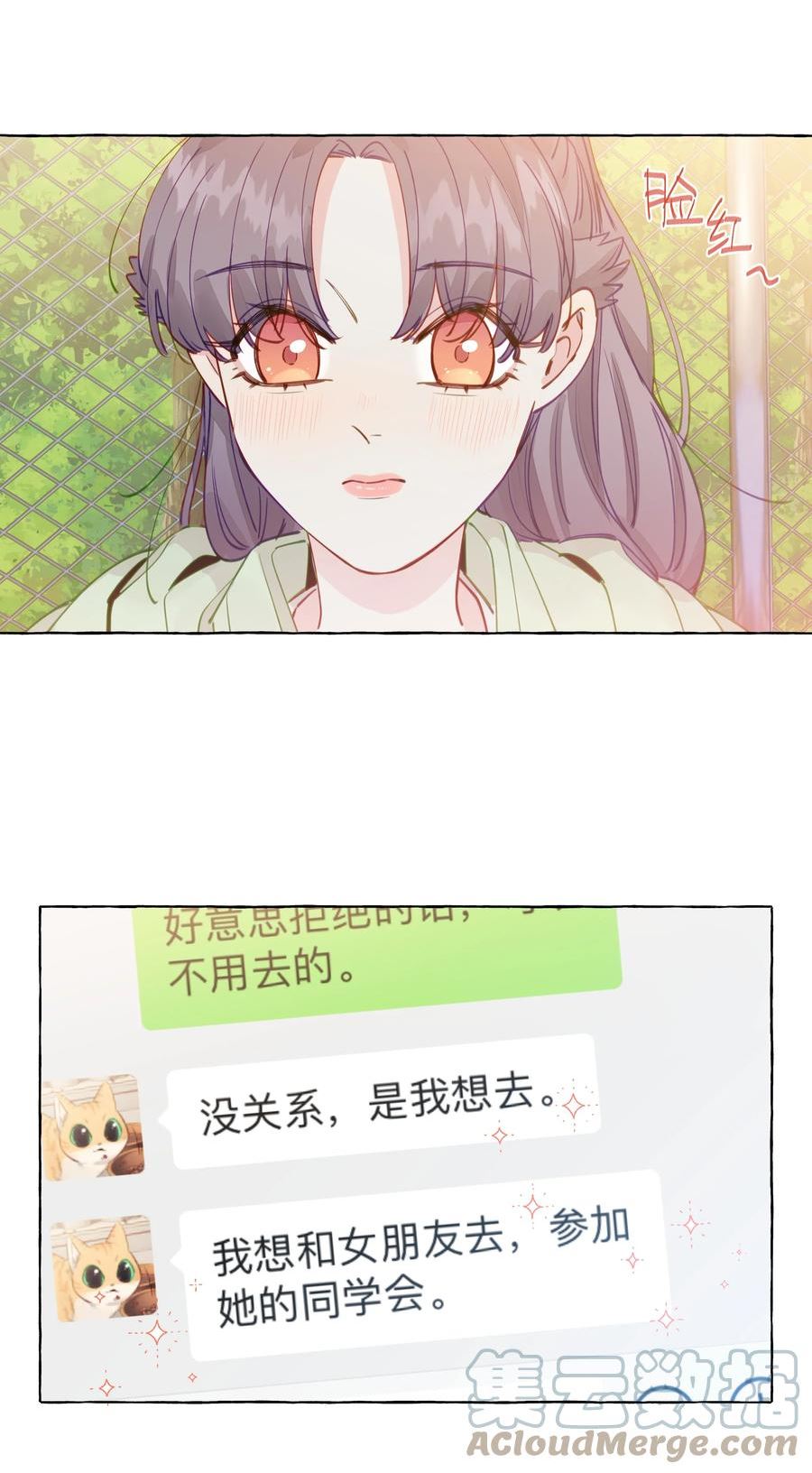 直女陷阱漫画,099 是我想去31图