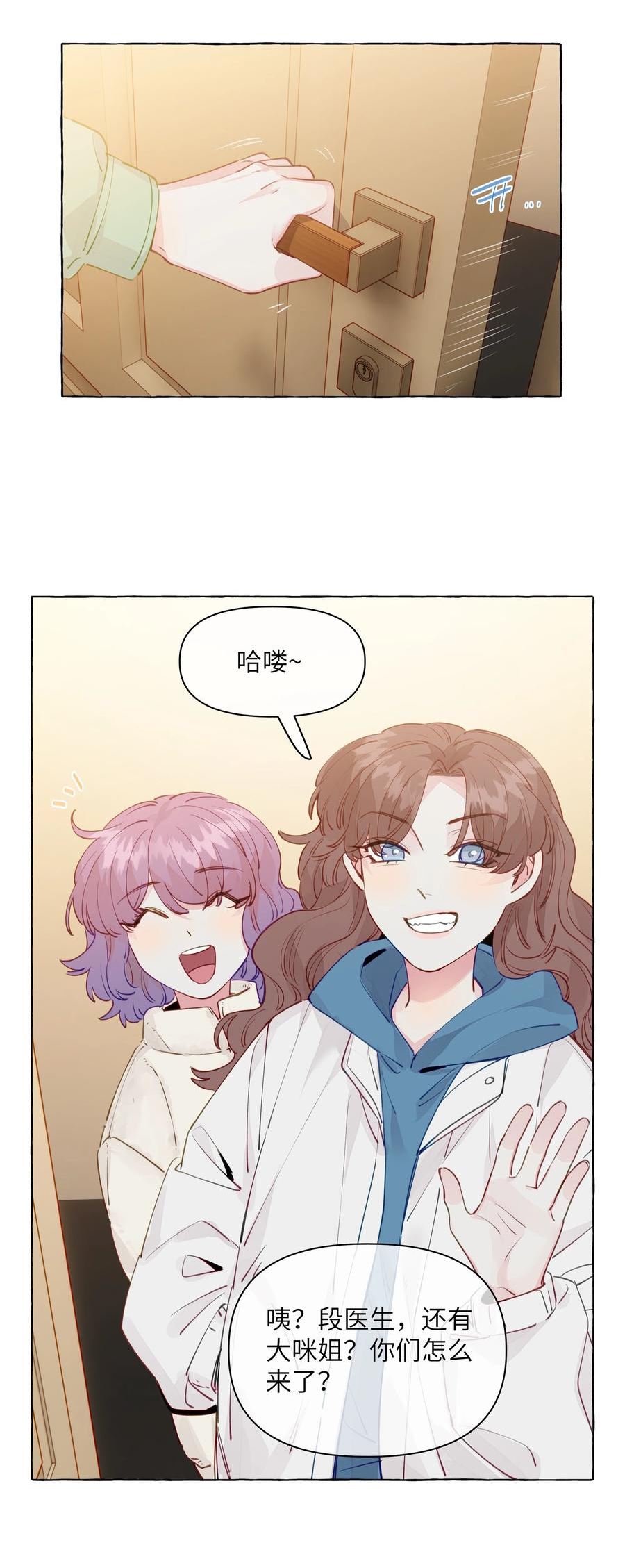 直女陷阱漫画,099 是我想去36图