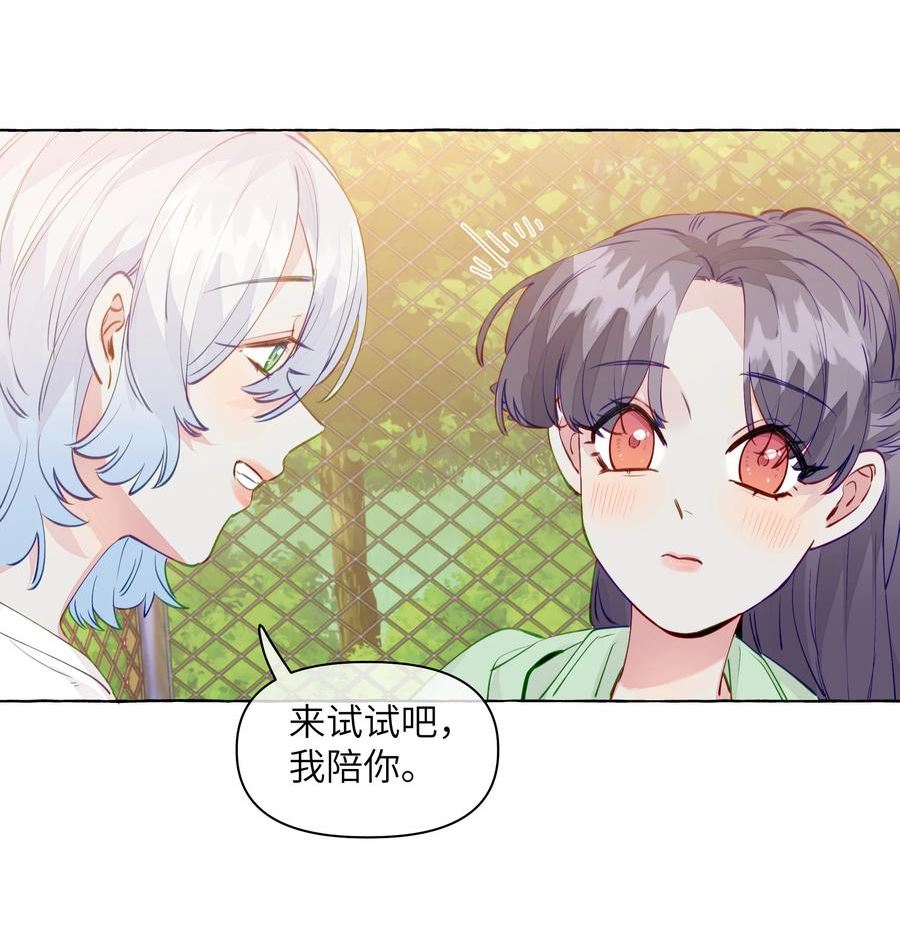 直女陷阱漫画,099 是我想去8图