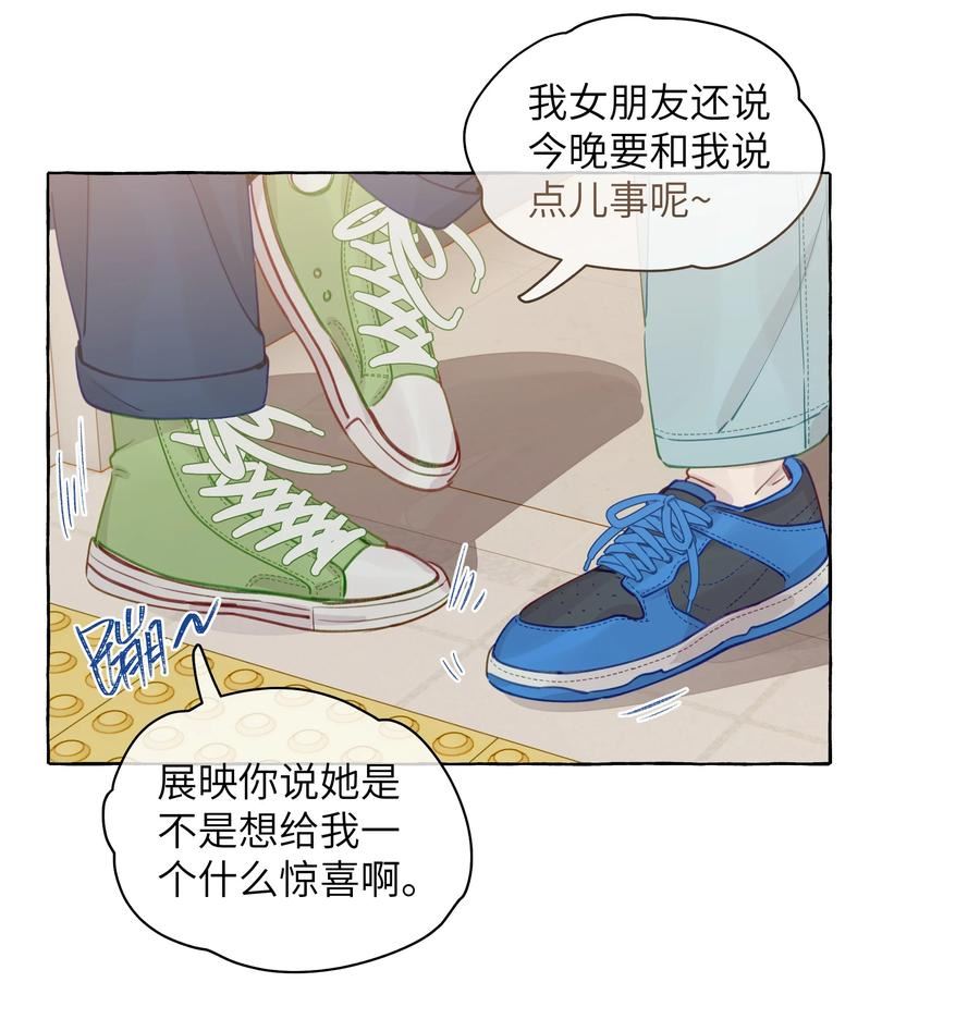 直女陷阱漫画,100 学姐的小狗24图