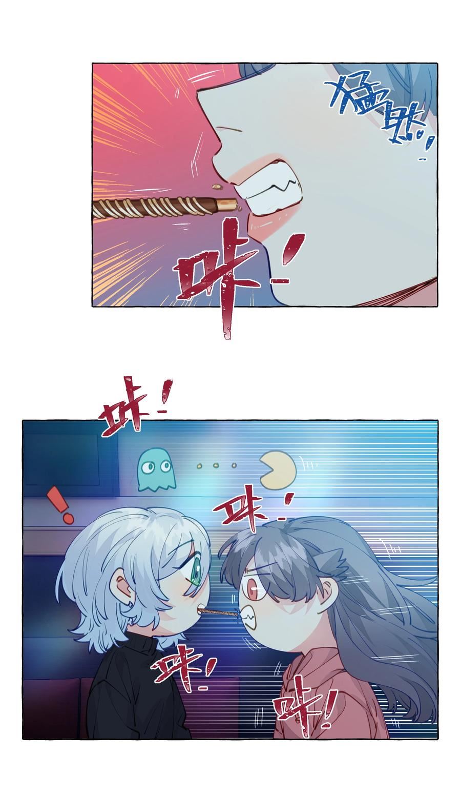 直女陷阱漫画,102 我会比你先追到周总的10图