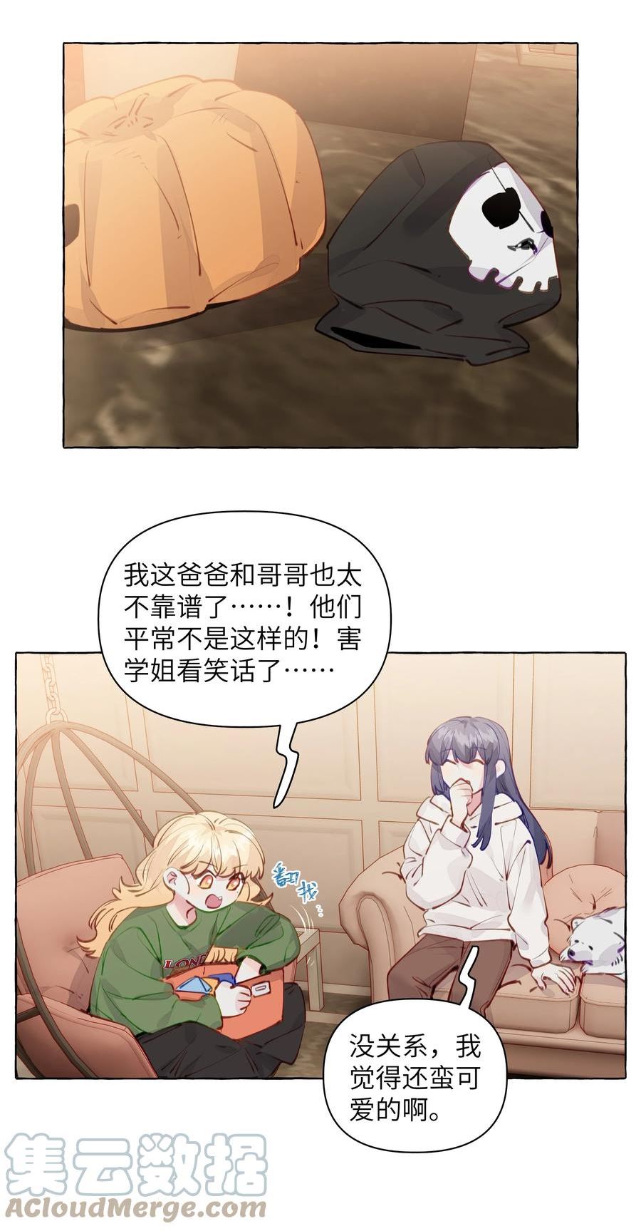 直女陷阱漫画,103 乐乐想和你睡，我也想19图