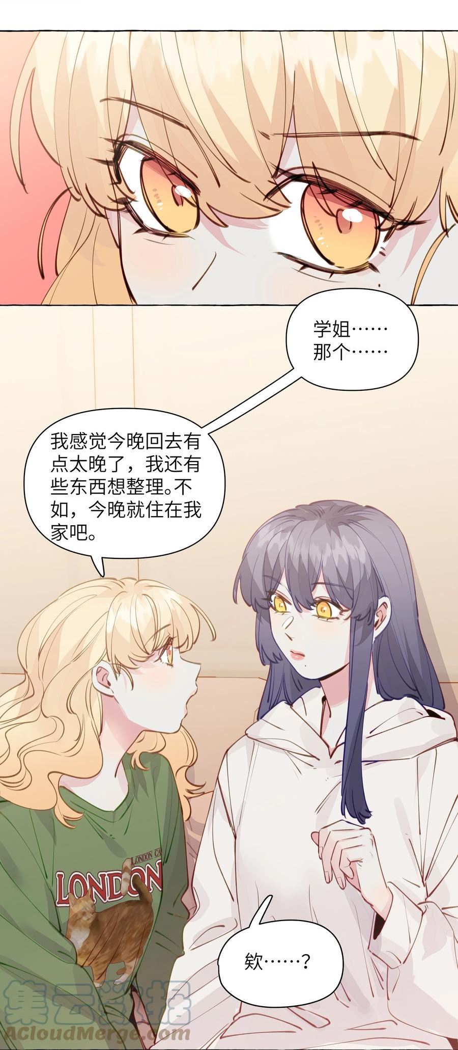 直女陷阱漫画,103 乐乐想和你睡，我也想27图