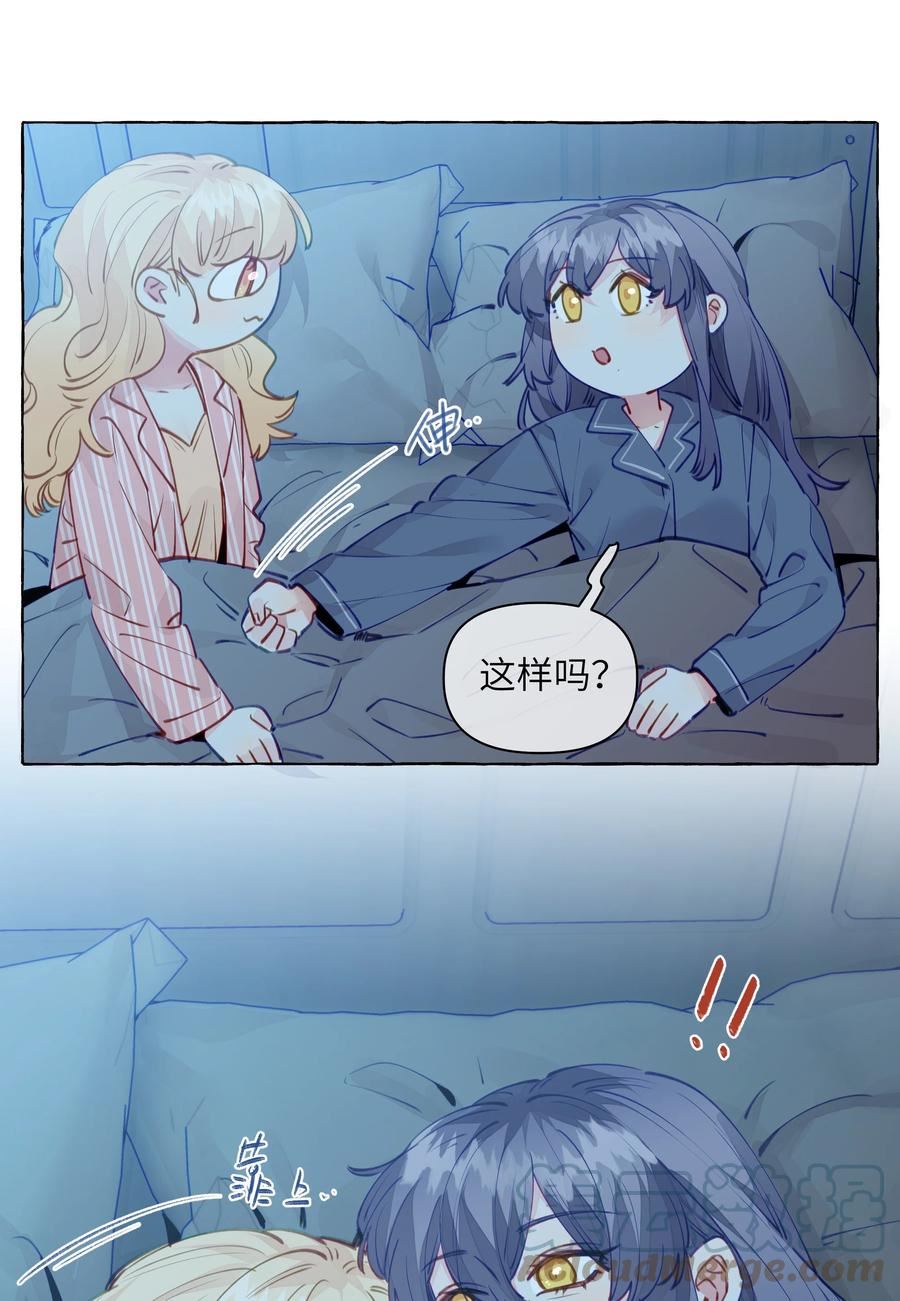 直女陷阱漫画,104 今晚很冷，学姐抱我睡7图