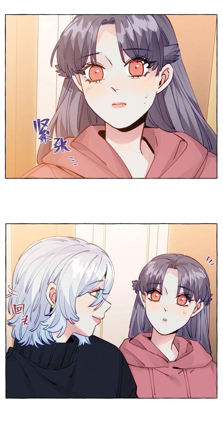 直女陷阱漫画,106 你就不能为了我出柜吗26图