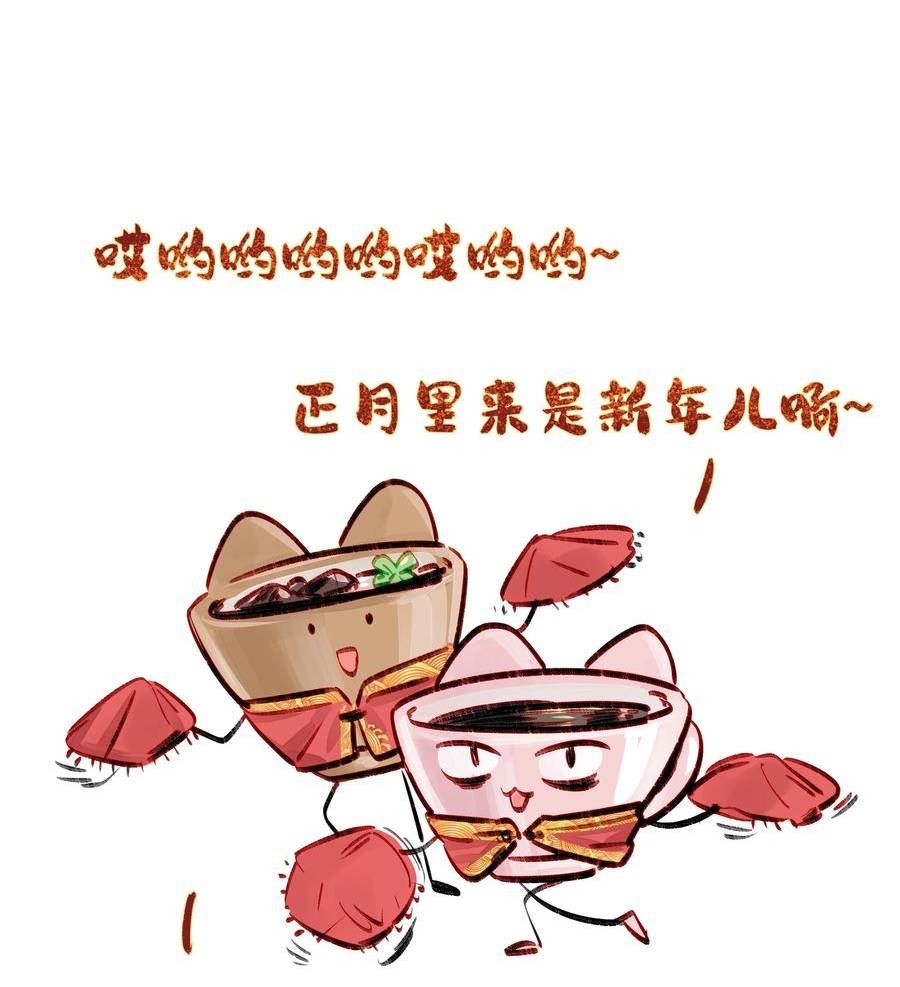 直女陷阱漫画,107 我也不介意32图