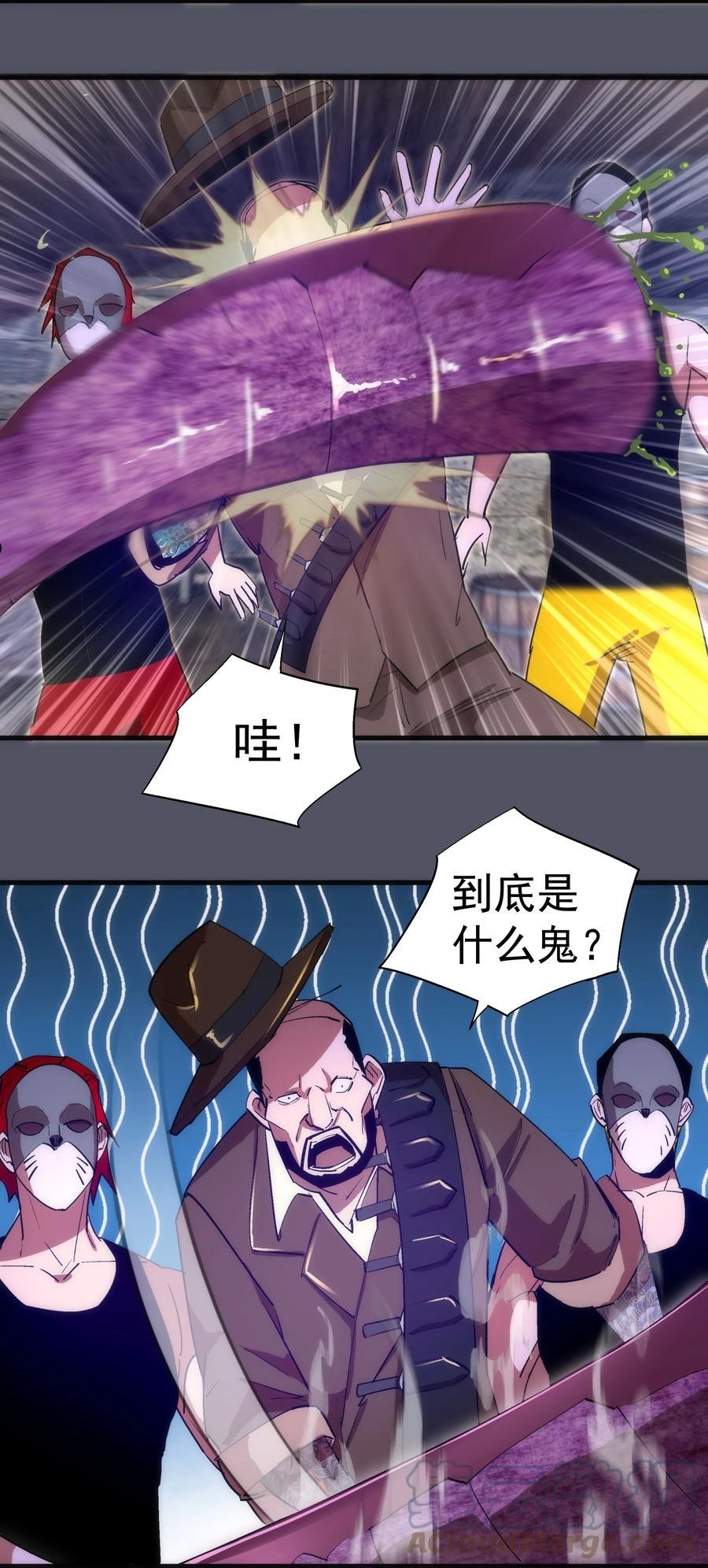 我不是大魔王漫画免费阅读下拉式无敌漫画漫画,127 虚空能量入侵46图