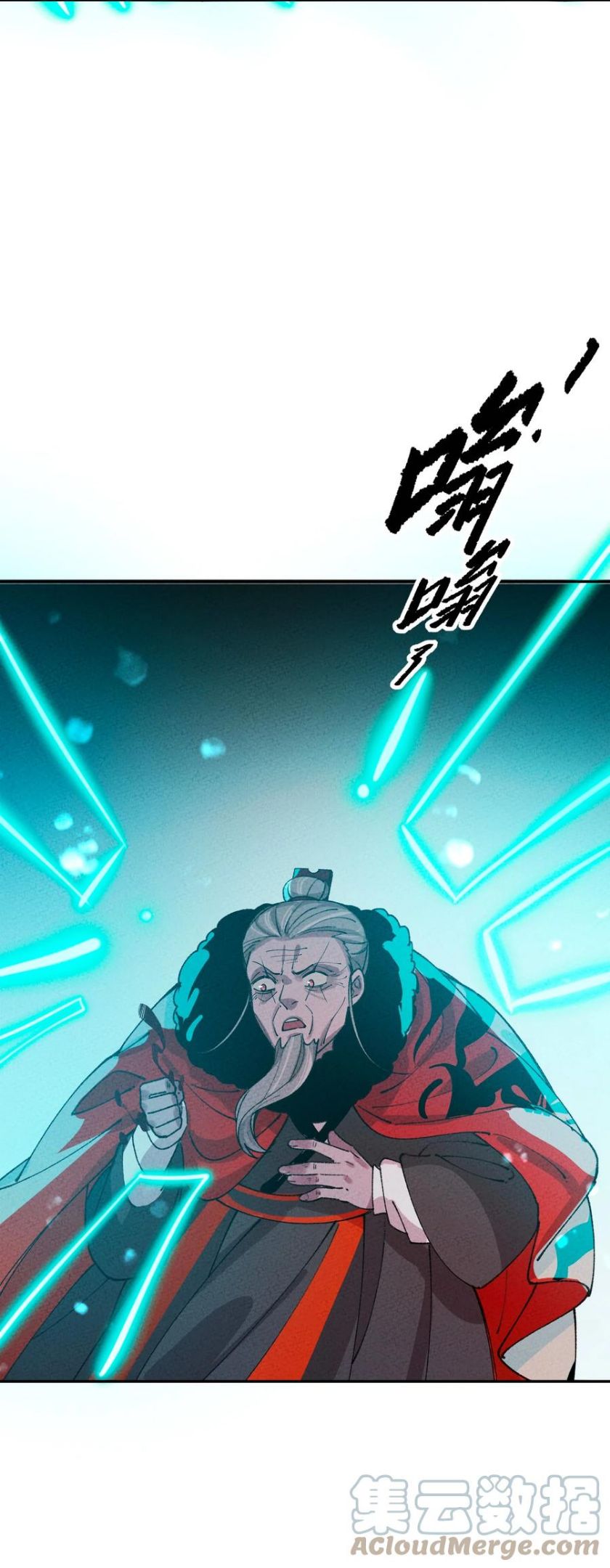 正道圣皇的我娶了邪道魔尊？！漫画,068 你是来干什么的？22图