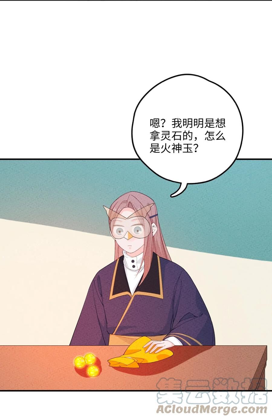 正道圣皇的我娶了邪道魔尊？！漫画,094 他是圣域弟子22图