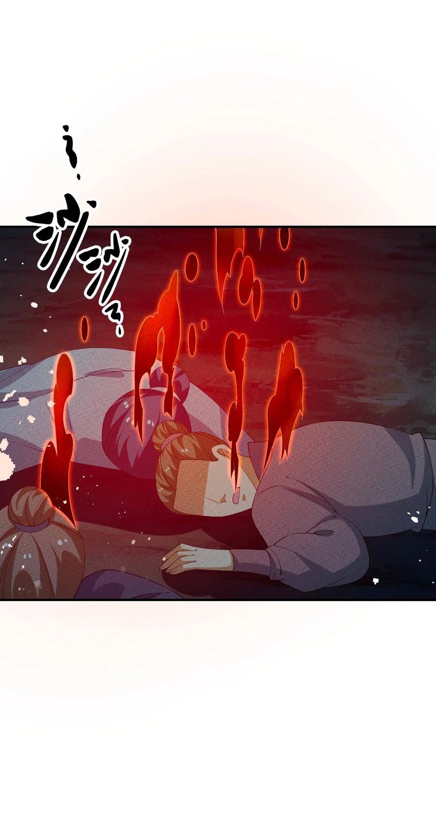 正道圣皇的我娶了邪道魔尊？！漫画,109 我呸11图