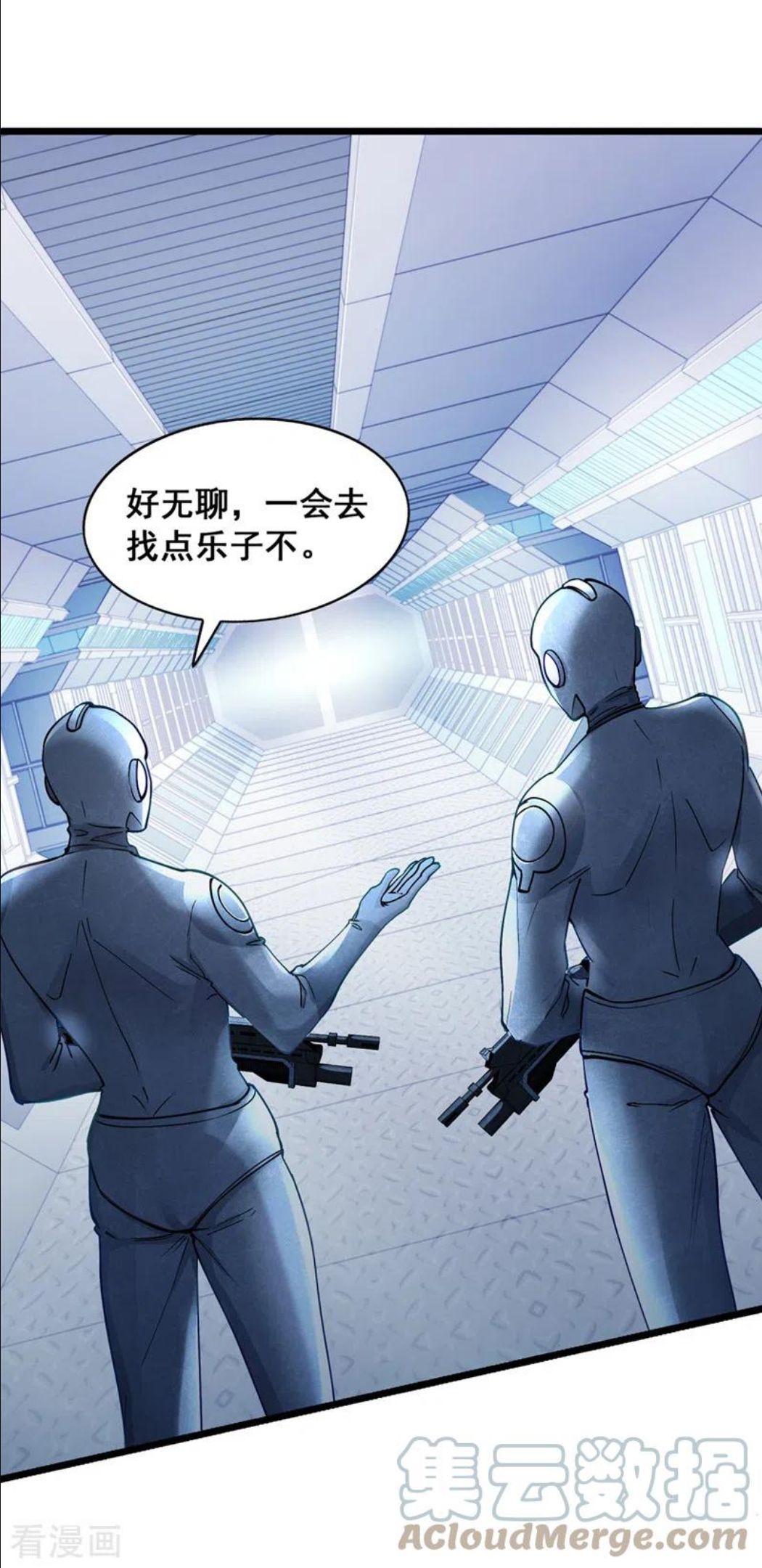 在超能力世界学修仙，我是不是脑子有坑漫画,第31话 总算找到地方了！33图