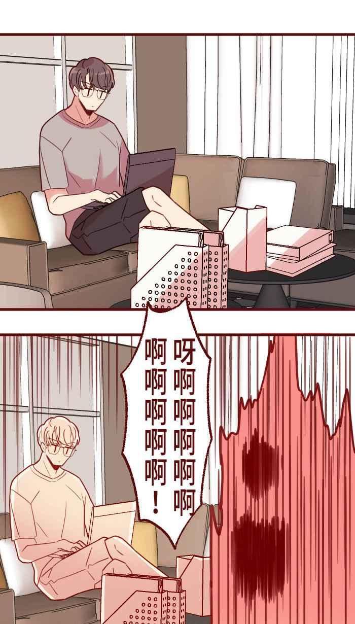 我与教授难以启齿漫画,[第二季] 016 恶梦54图