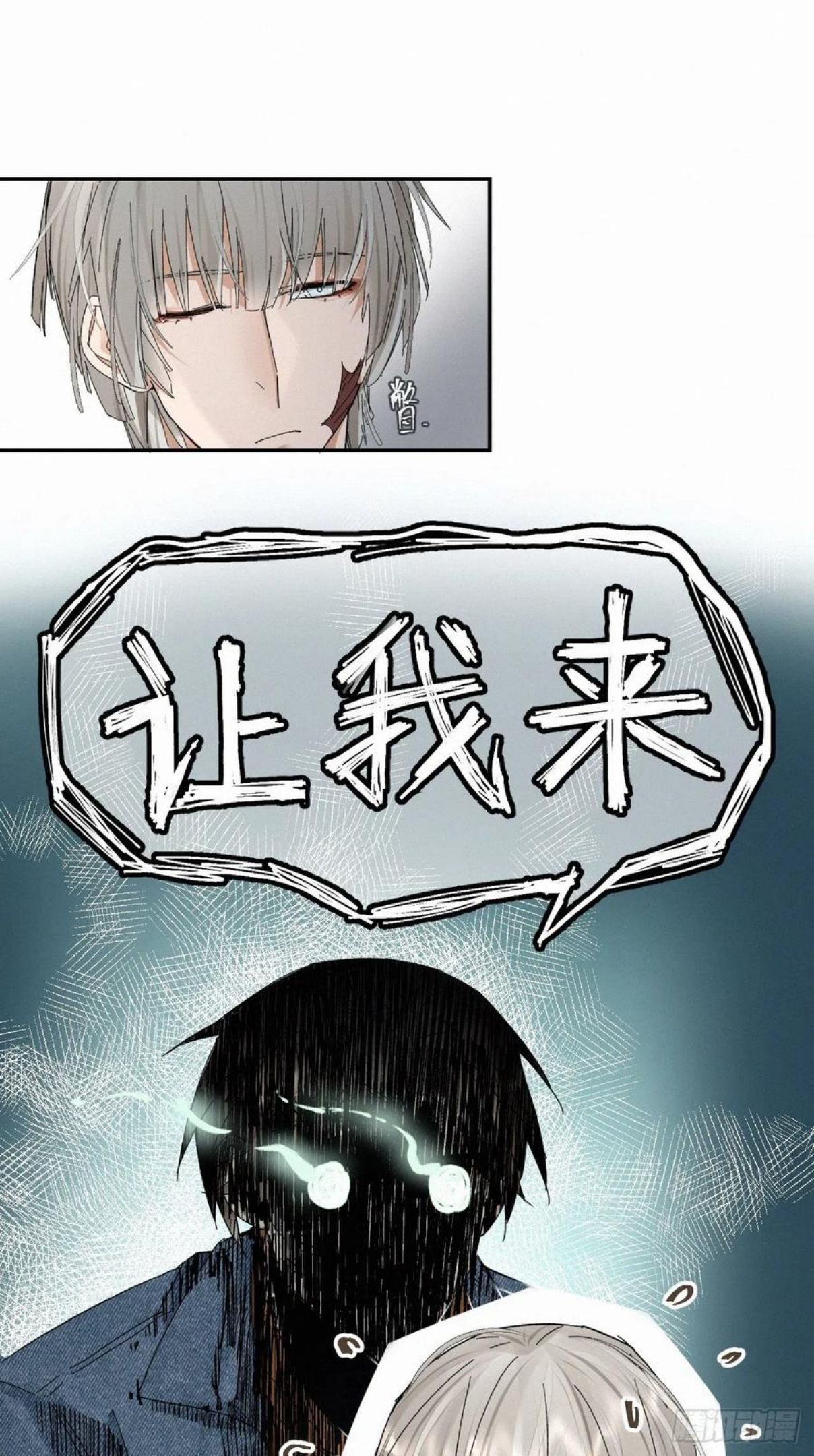 卵之毒血之药30话截图漫画,chapter · 03214图