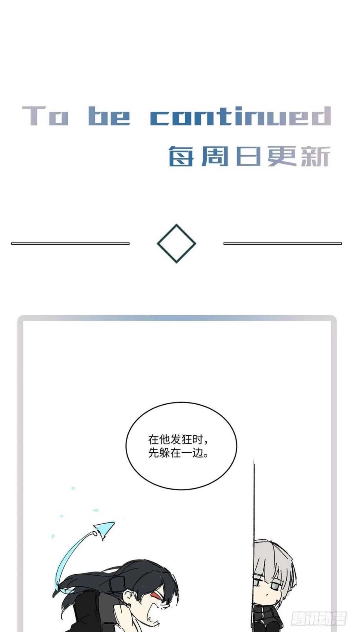 卵之毒血之药尾七漫画,chapter · 03234图