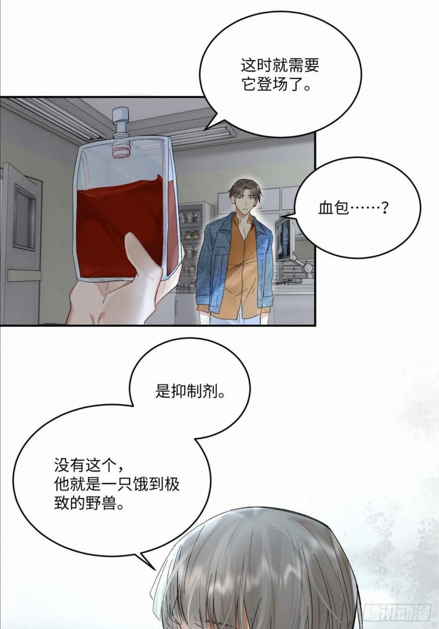 卵之毒血之药30话截图漫画,chapter · 0326图