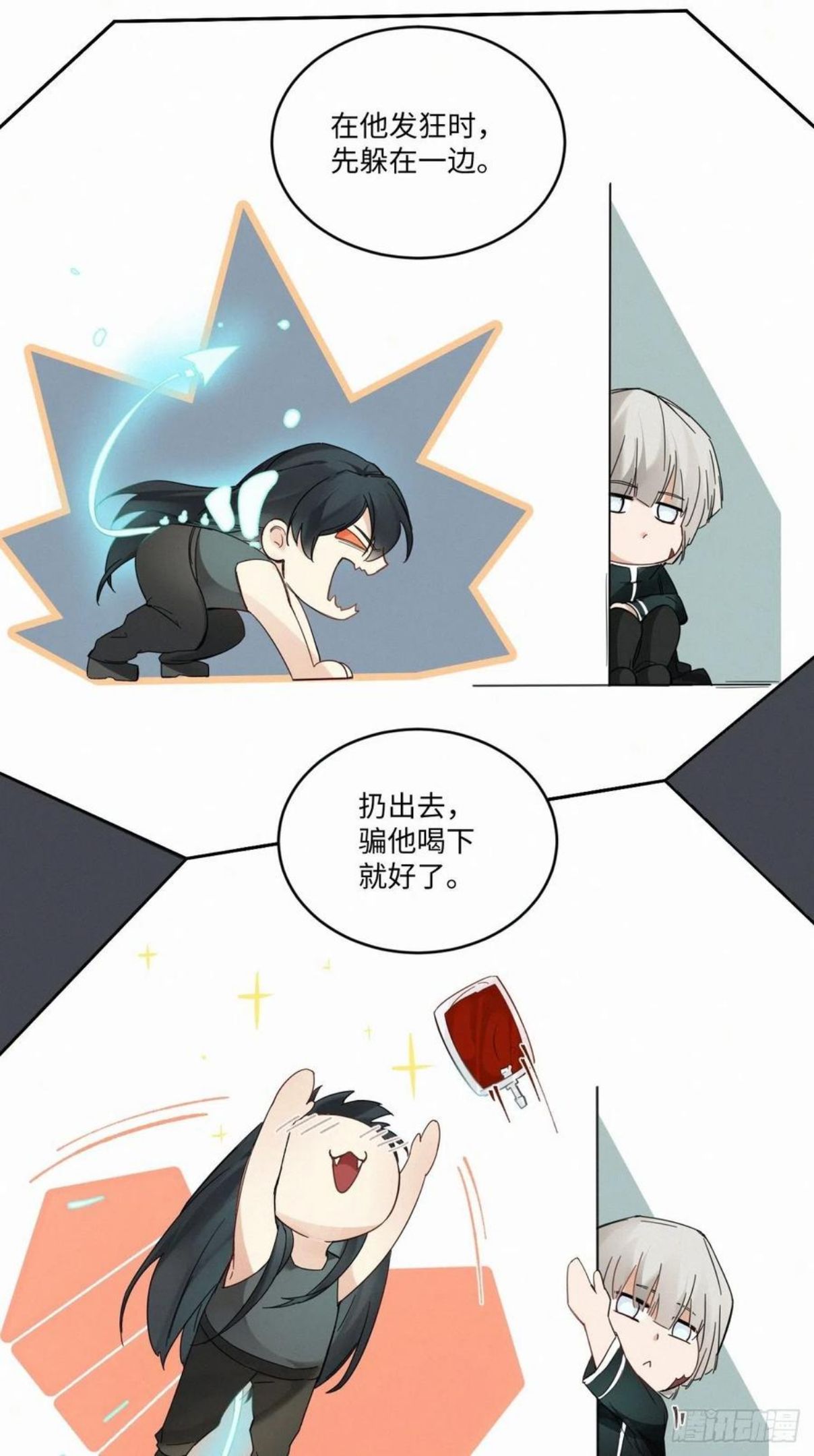 卵之毒血之药尾七漫画,chapter · 03210图