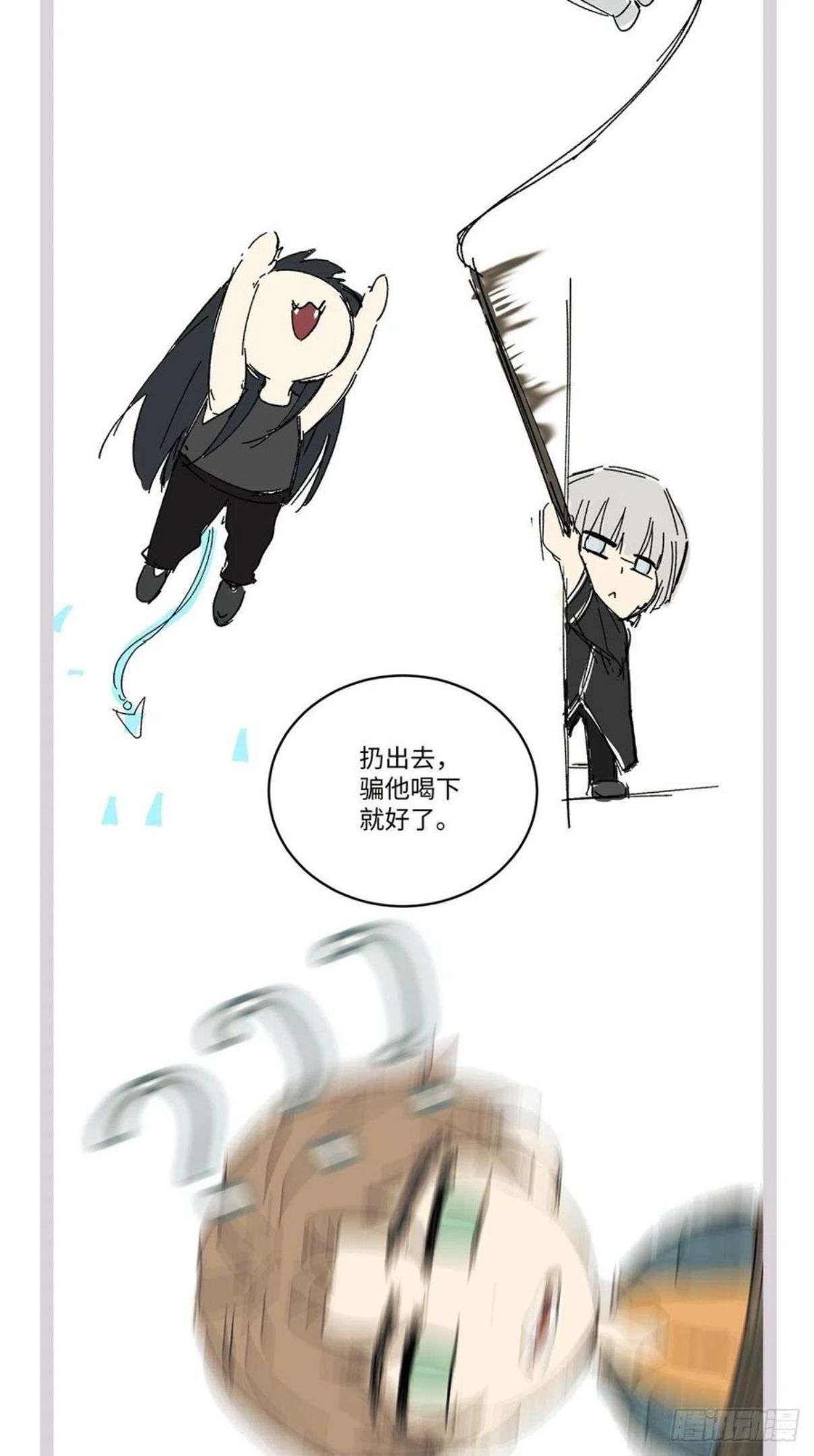 卵之毒血之药尾七漫画,chapter · 03236图