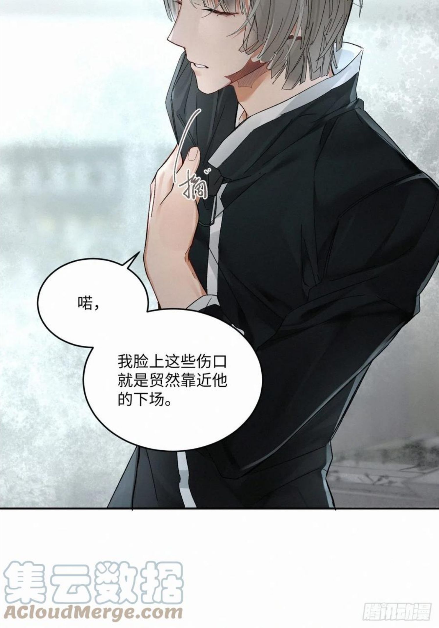 卵之毒血之药尾七漫画,chapter · 0327图