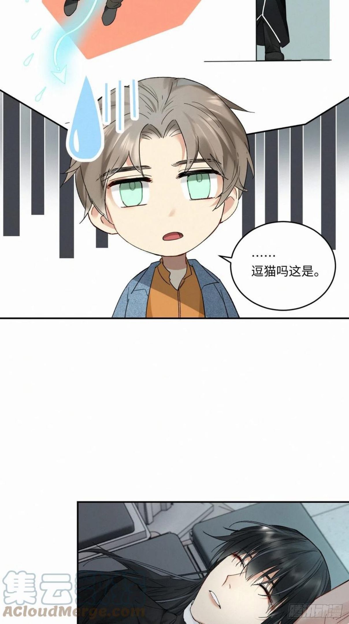 卵之毒血之药尾七漫画,chapter · 03211图