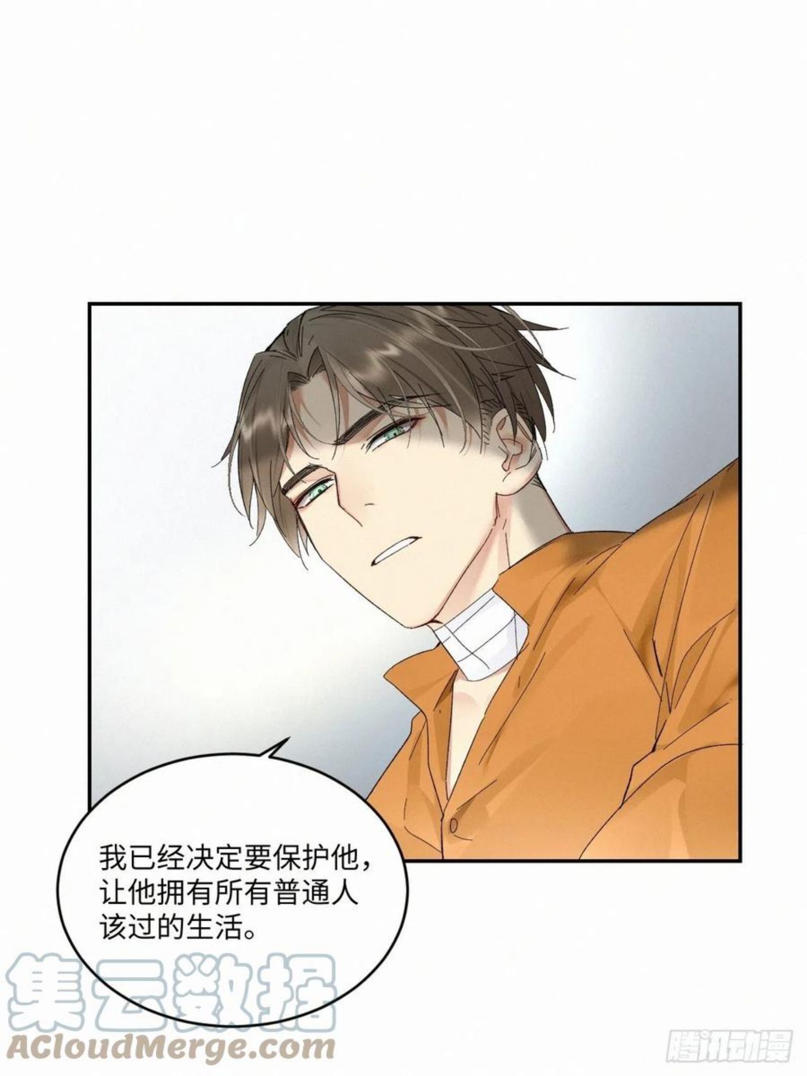 卵之毒血之药30话截图漫画,chapter · 0335图