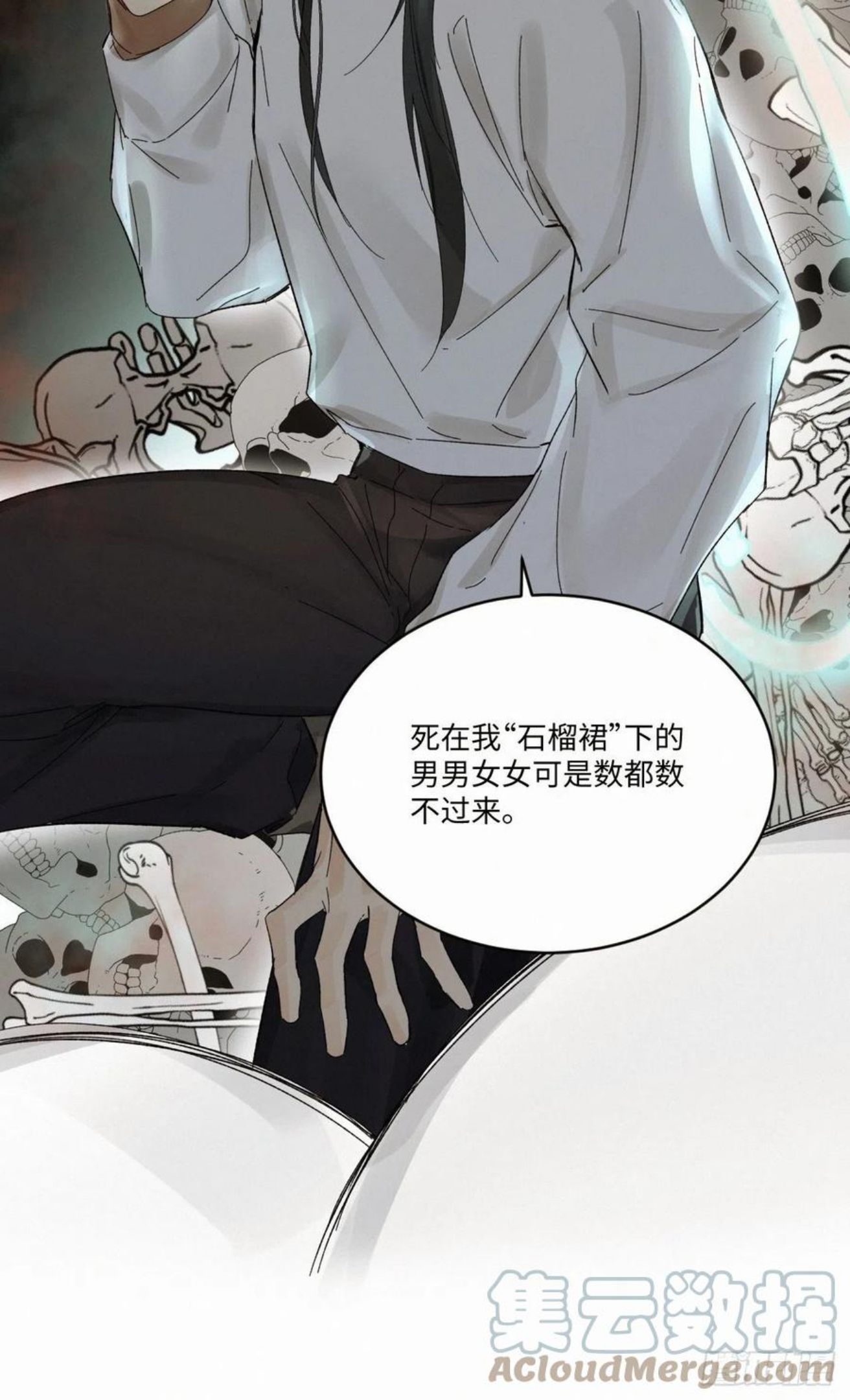 卵之毒血之药尾三高清图片漫画,chapter · 03333图